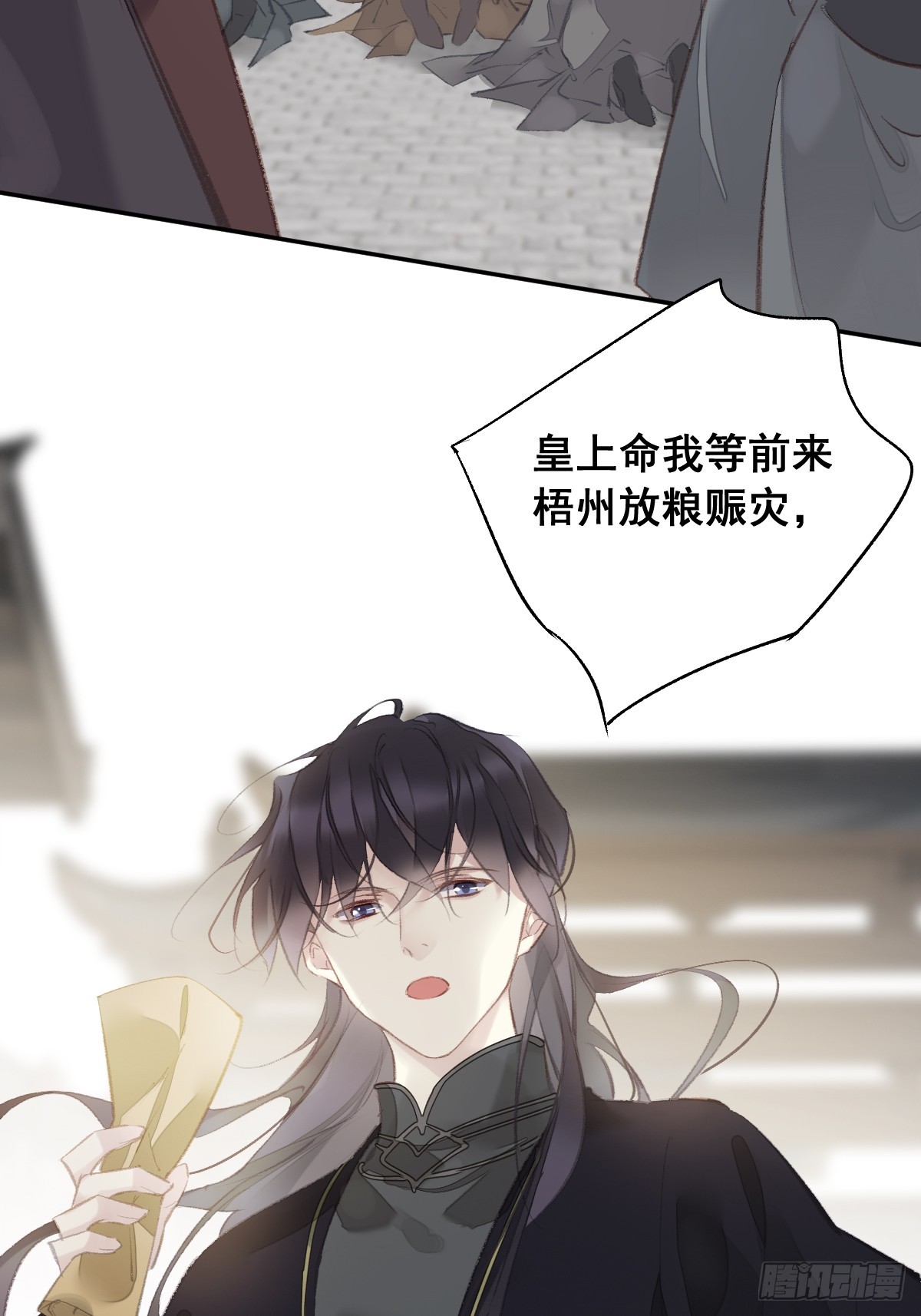 第25话 留给我们的时间不多了-第26话