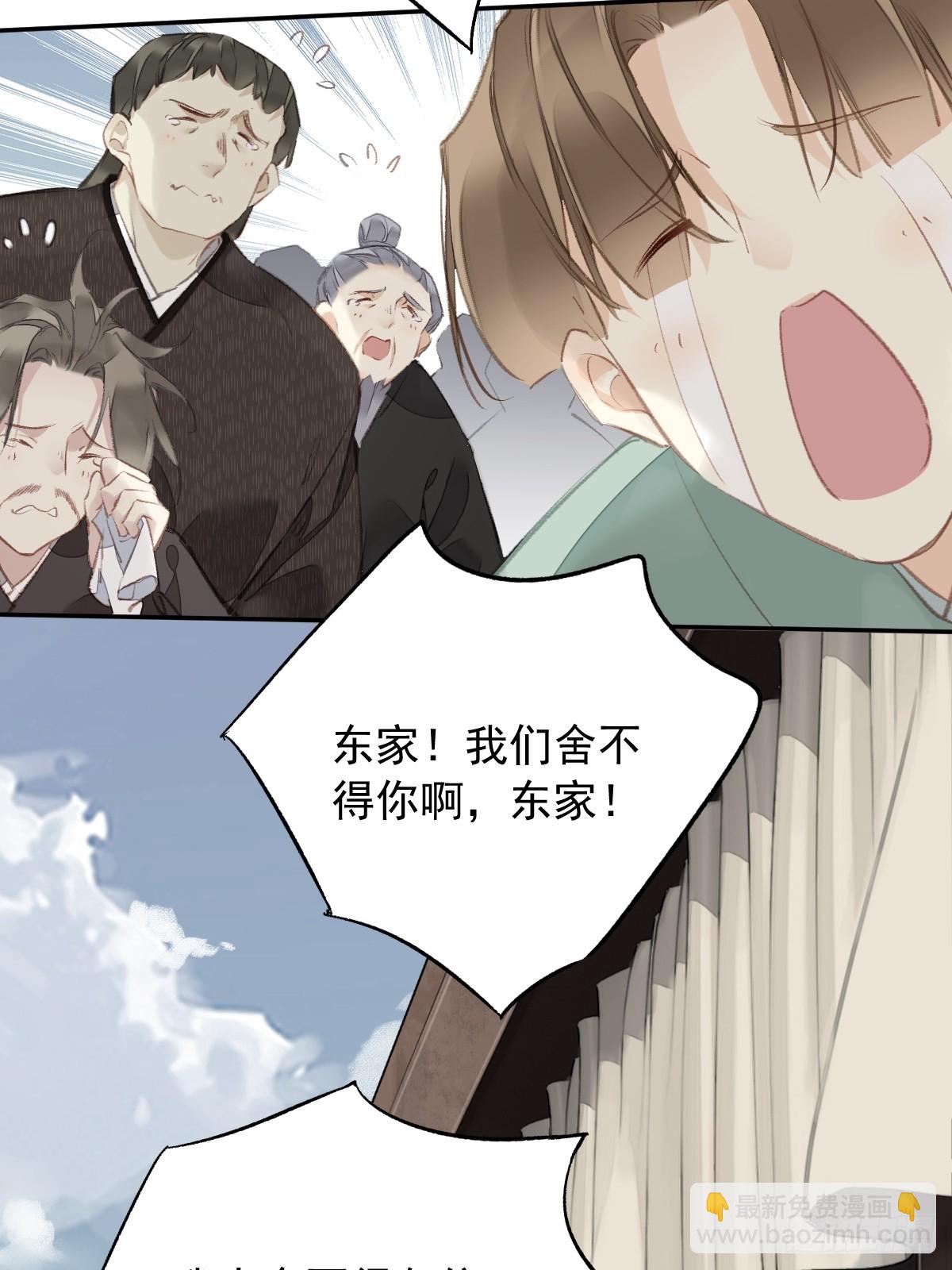 第25话 留给我们的时间不多了-第26话