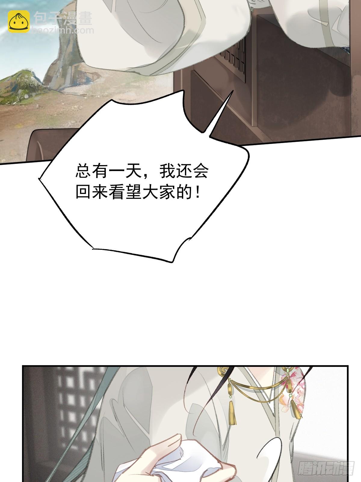 第25话 留给我们的时间不多了-第26话