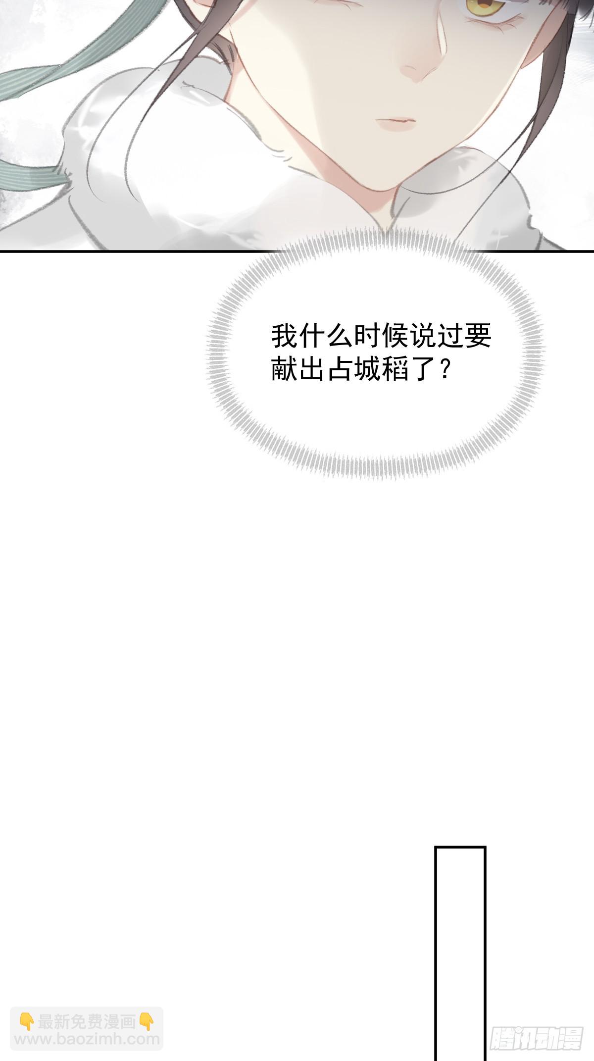 第29话 棋盘-第30话
