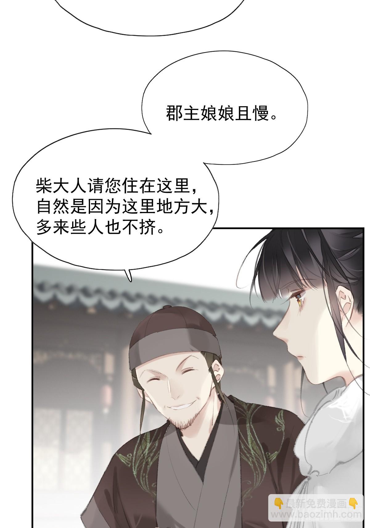 第29话 棋盘-第30话
