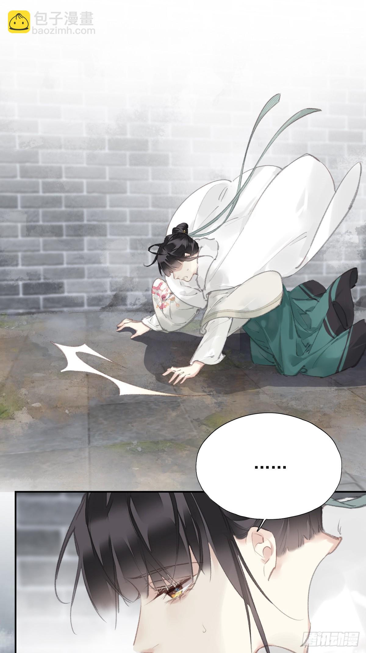 第33话 到底是谁？-第34话