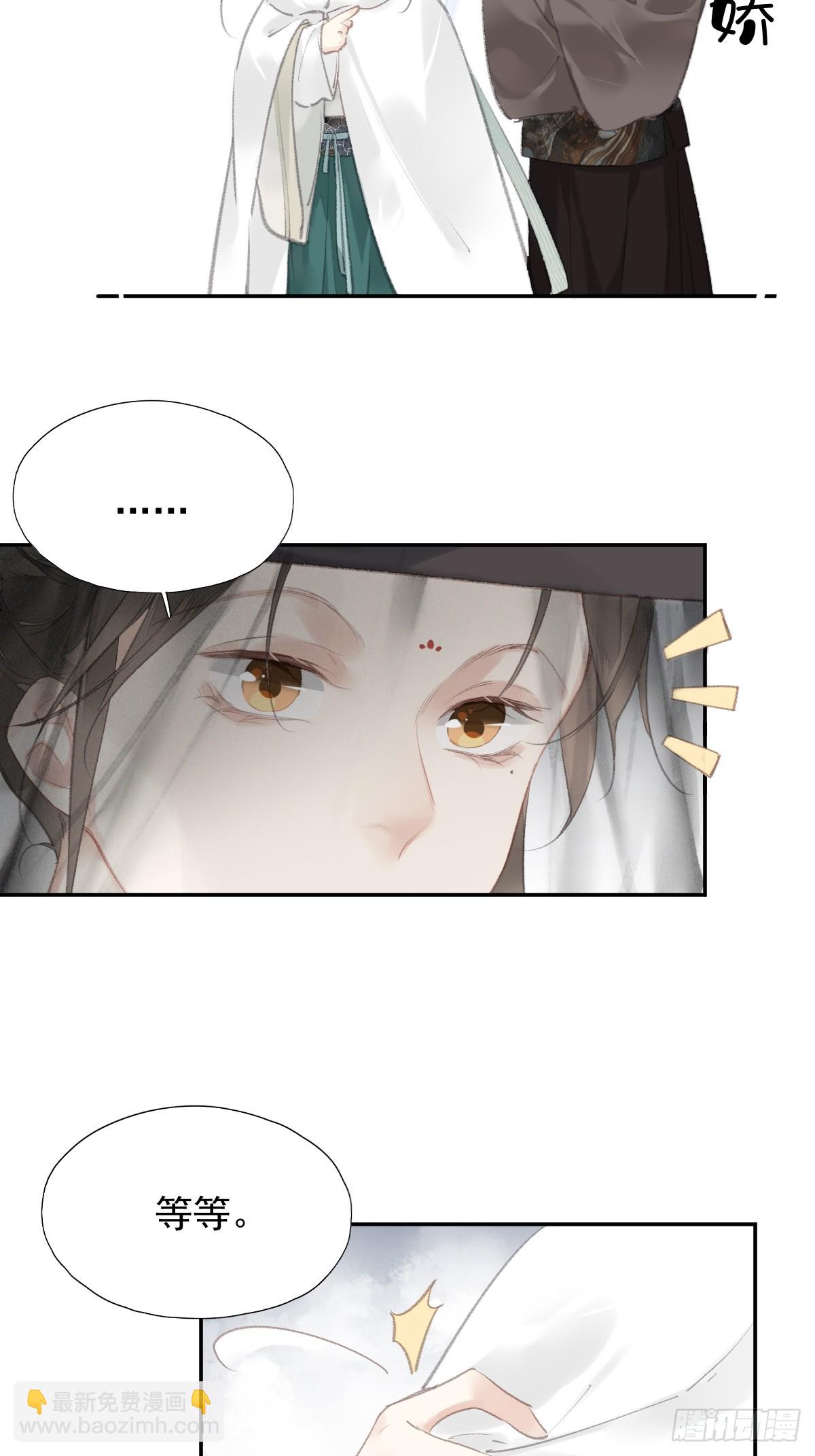 第33话 到底是谁？-第34话