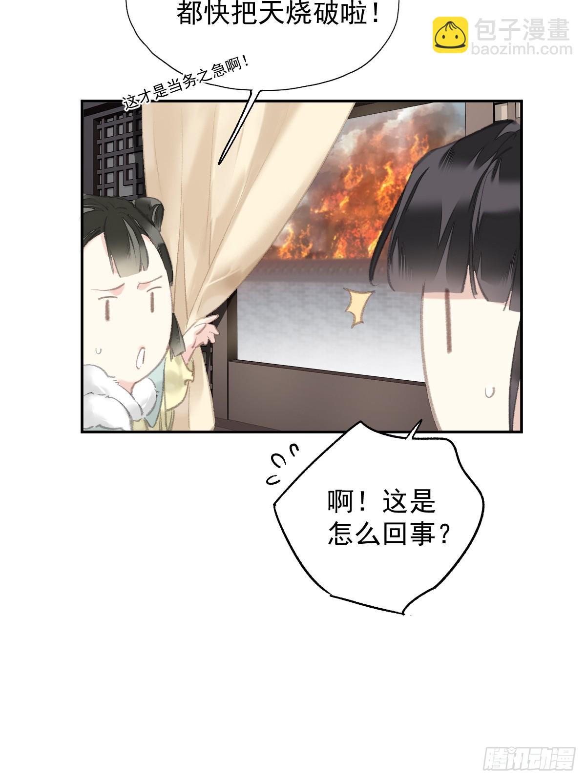 第35话 幸福？-第36话