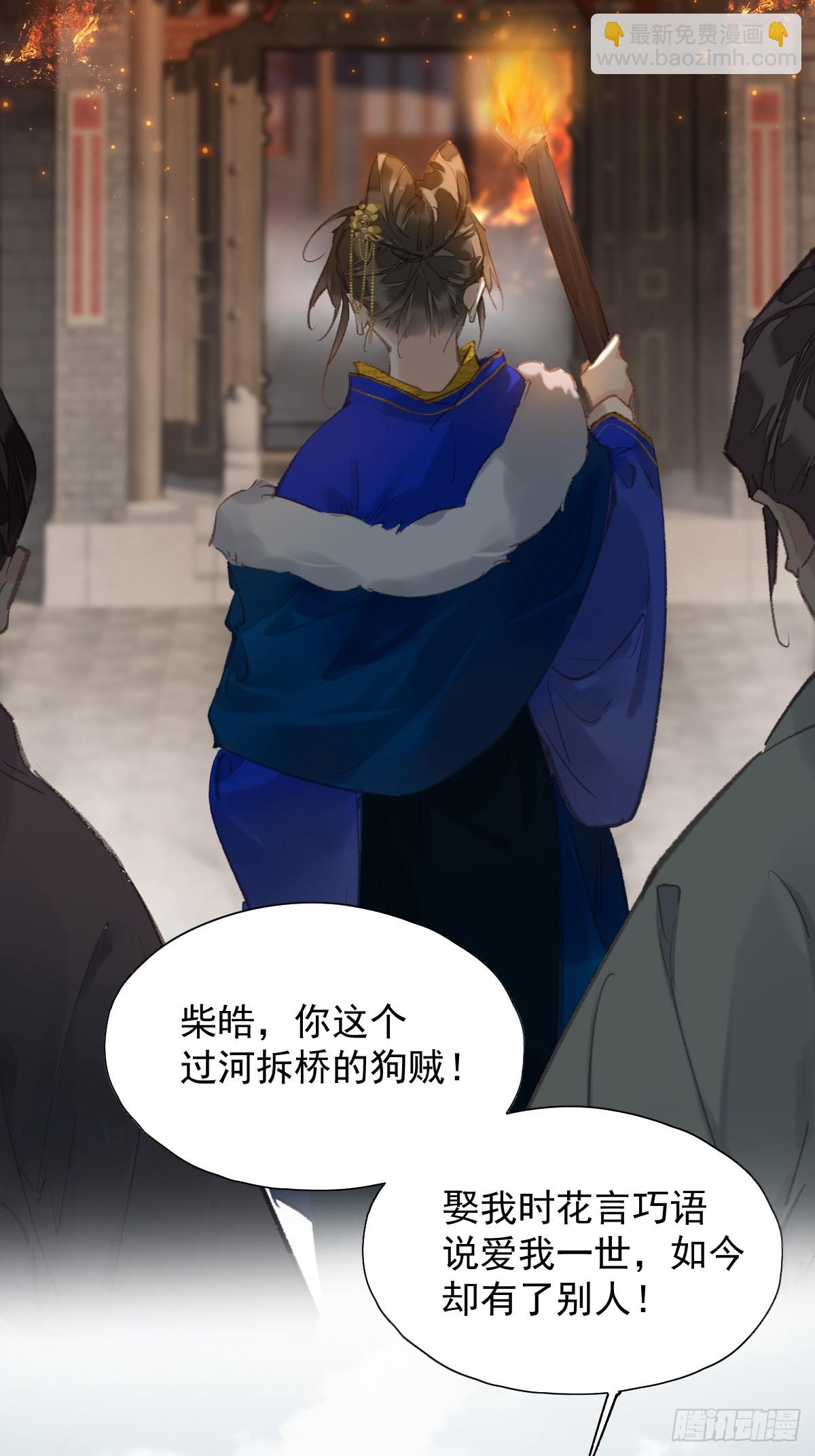 第35话 幸福？-第36话