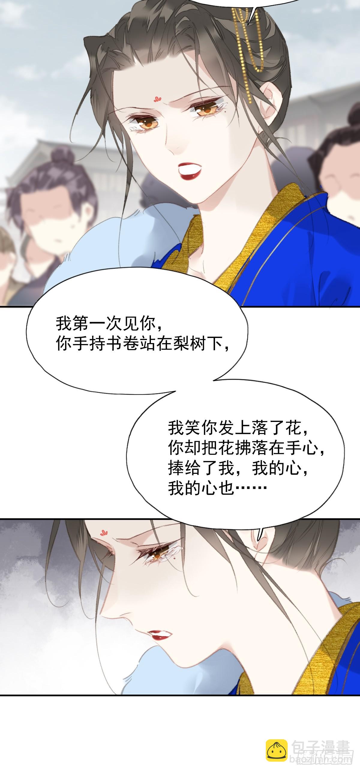 第35话 幸福？-第36话