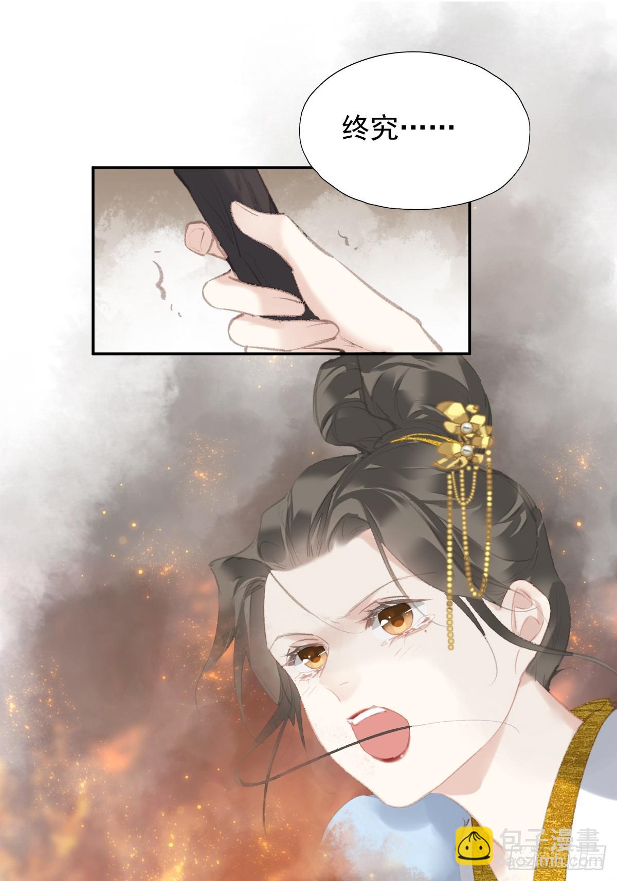第35话 幸福？-第36话