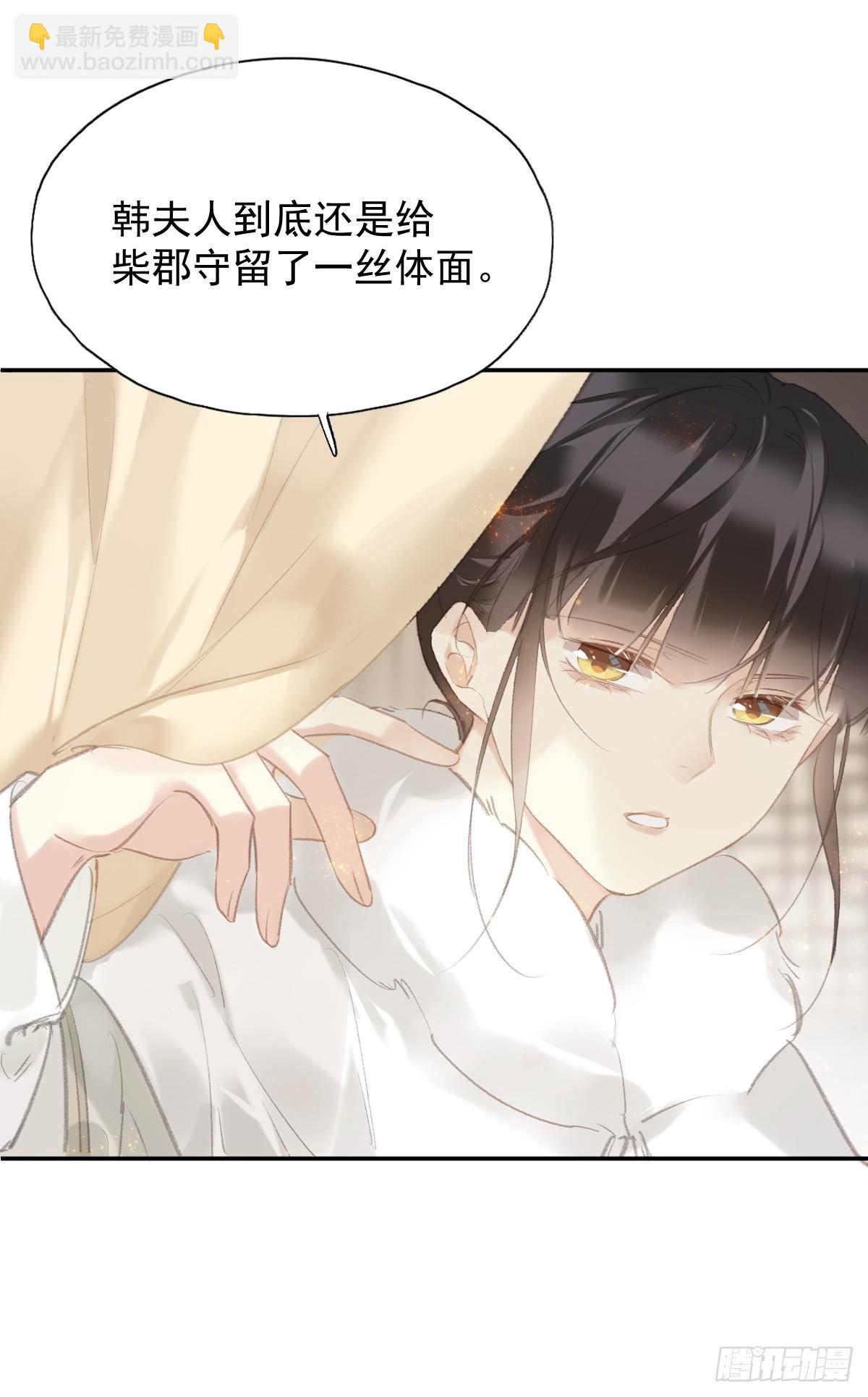 第35话 幸福？-第36话
