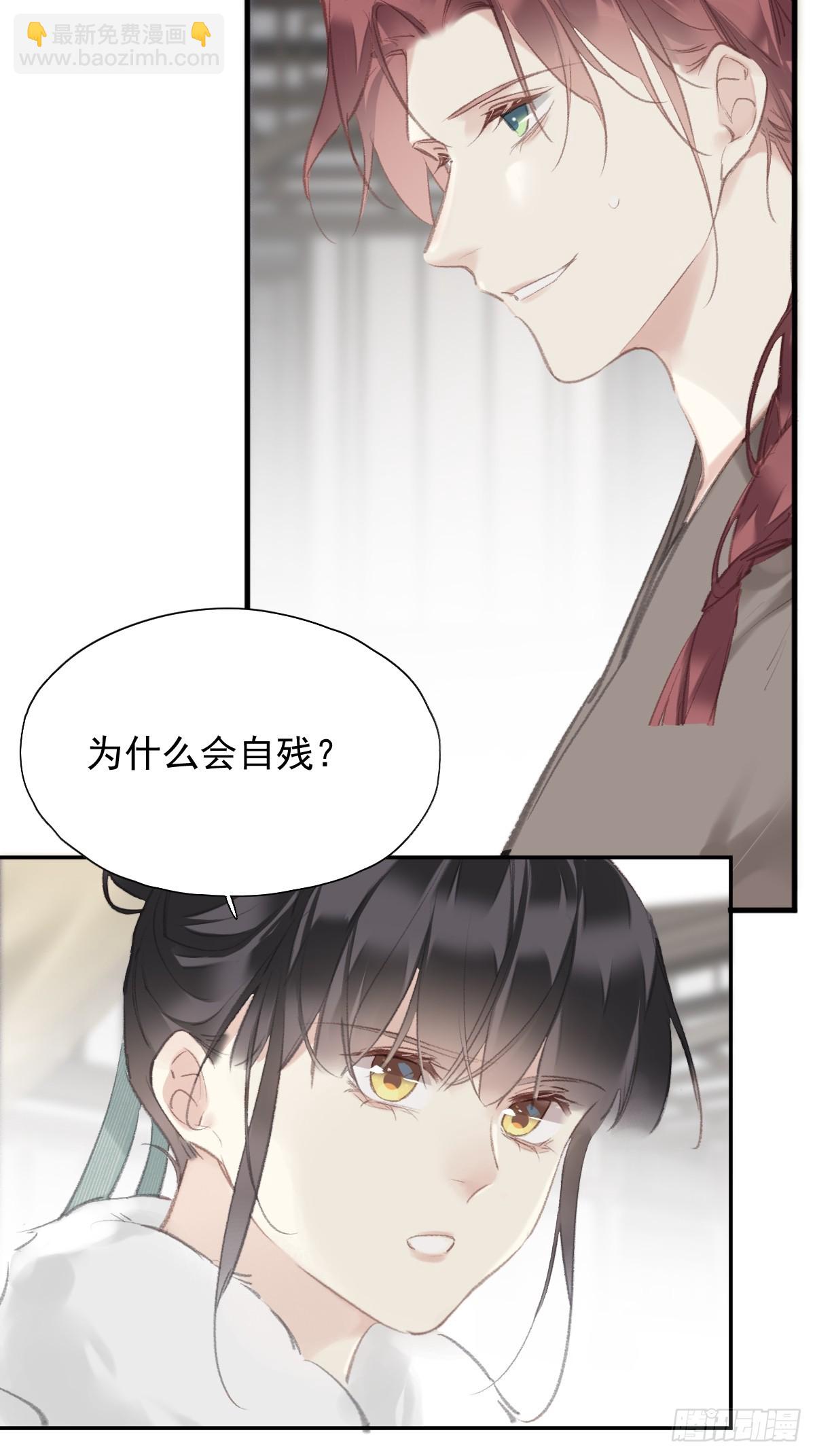 第35话 幸福？-第36话