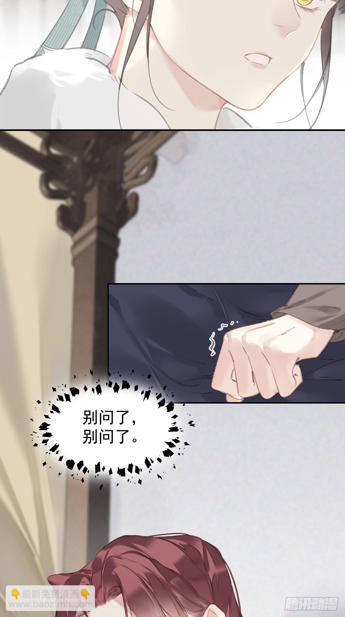 第35话 幸福？-第36话