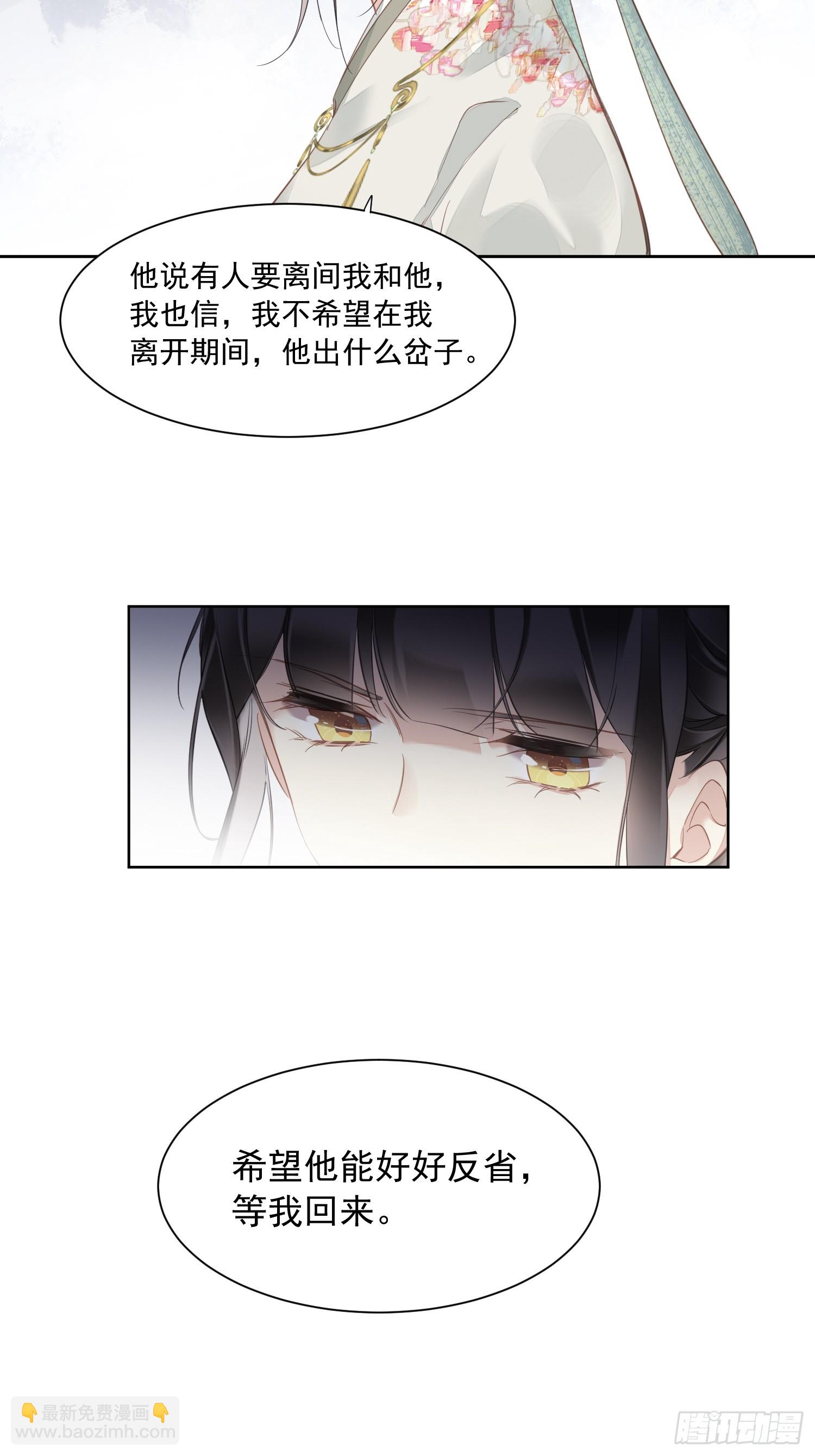 第4话 预料之中-第4话