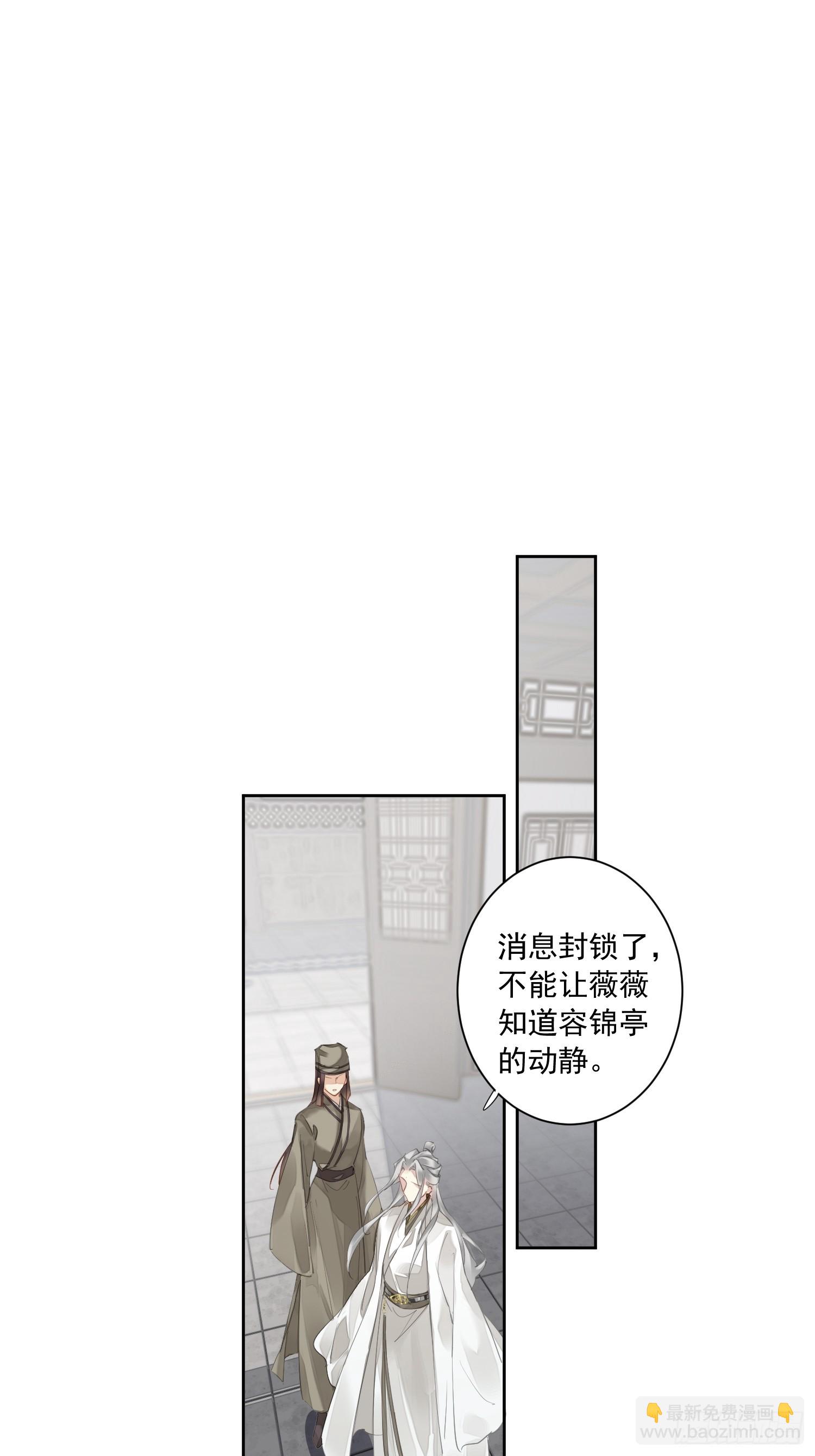 第4话 预料之中-第4话