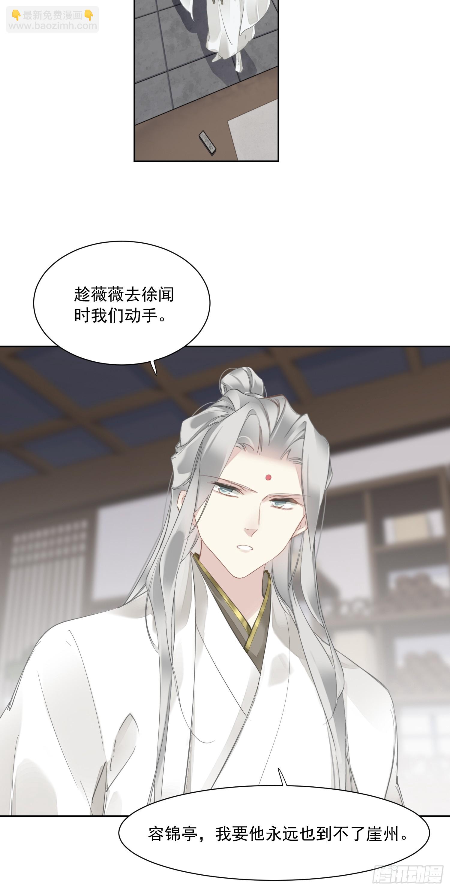 第4话 预料之中-第4话