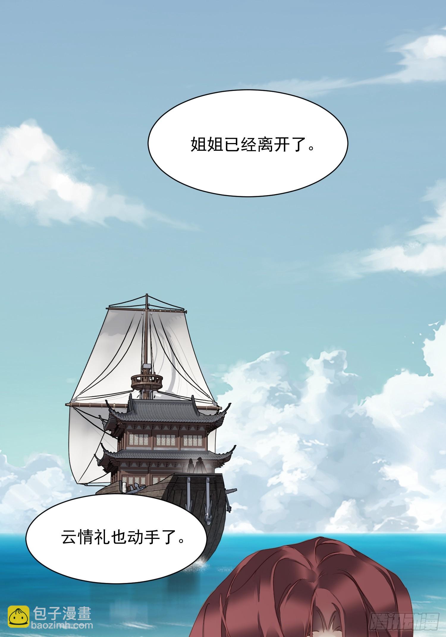 第4话 预料之中-第4话