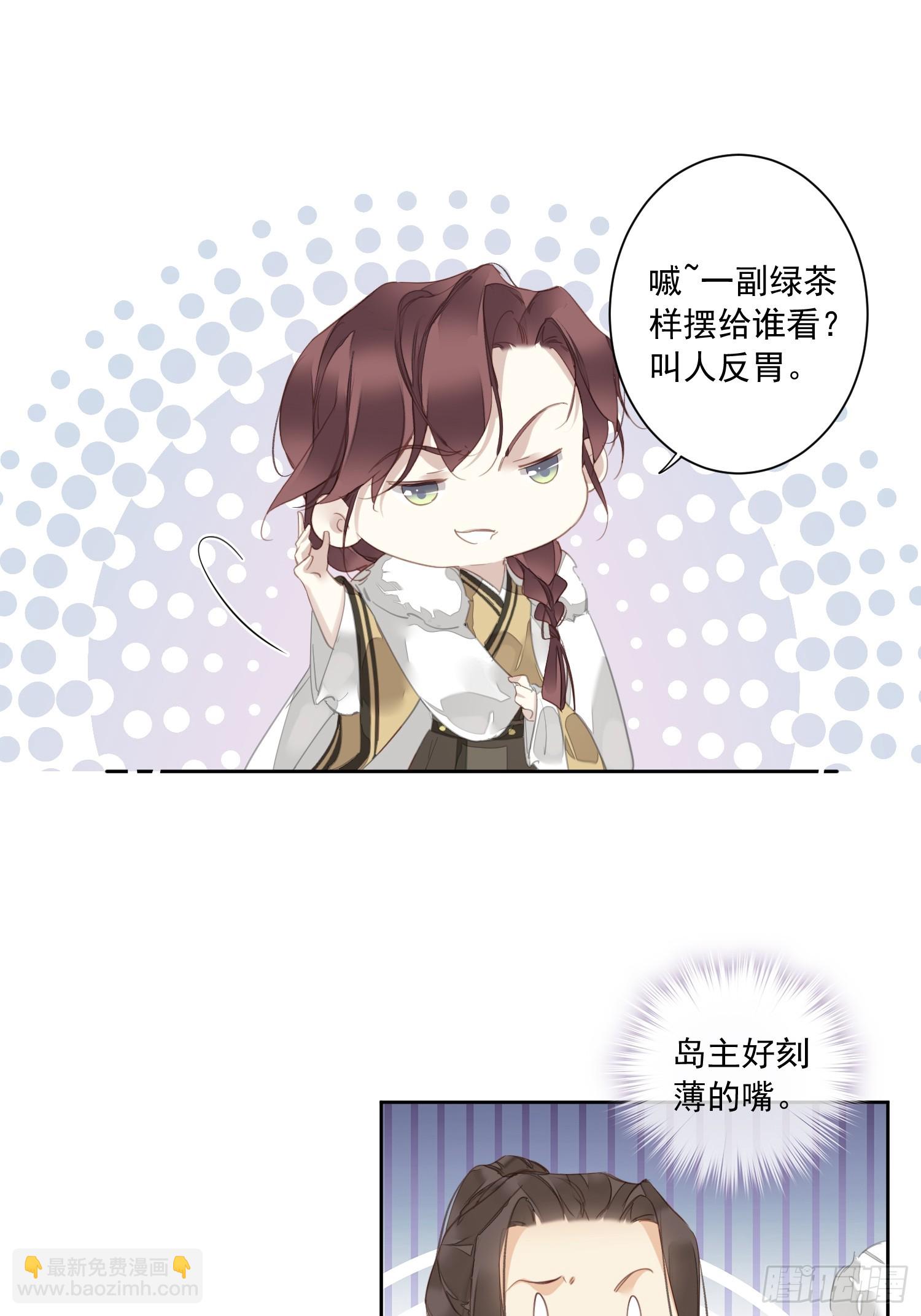 第4话 预料之中-第4话