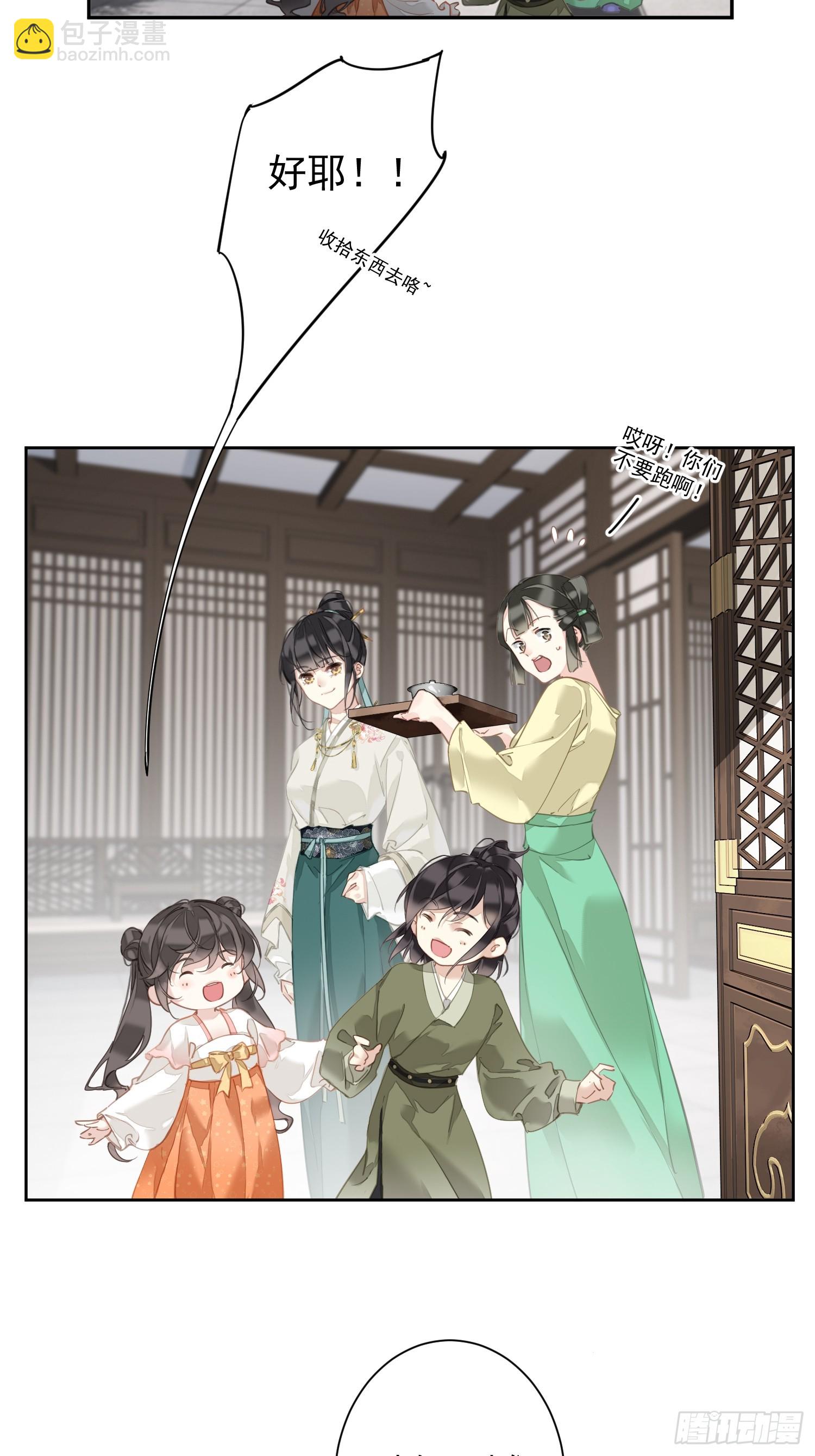 第4话 预料之中-第4话