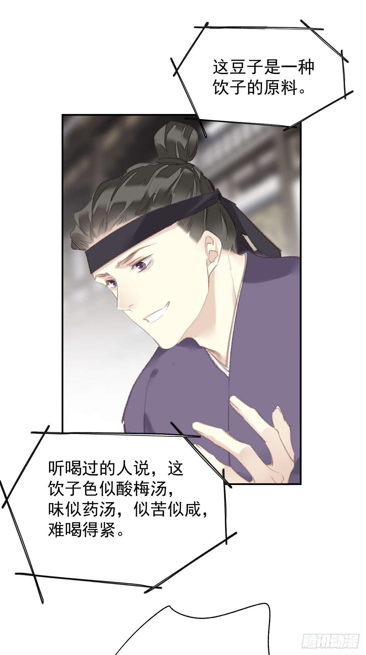 第37话   选择-第38话