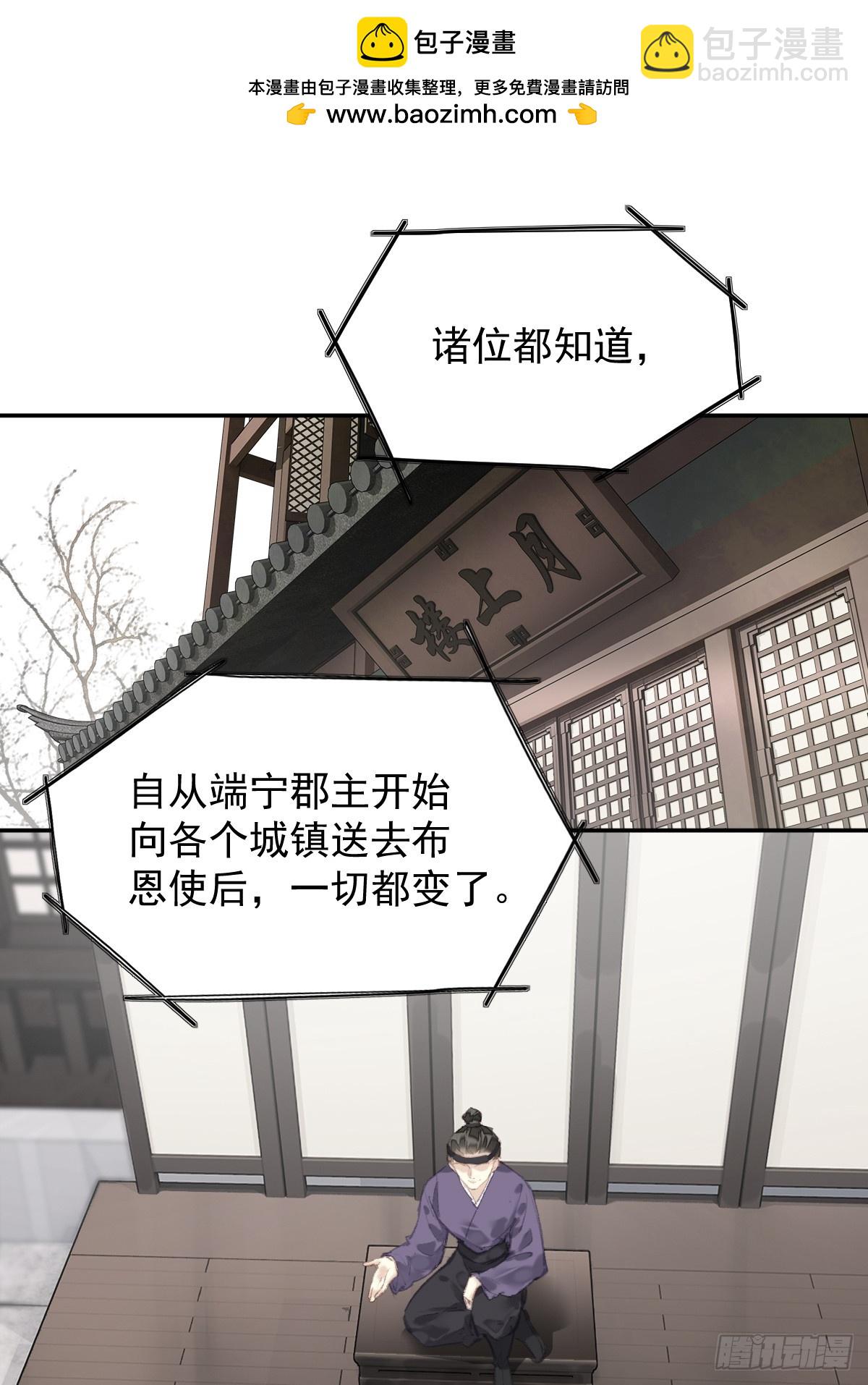 第37话   选择-第38话