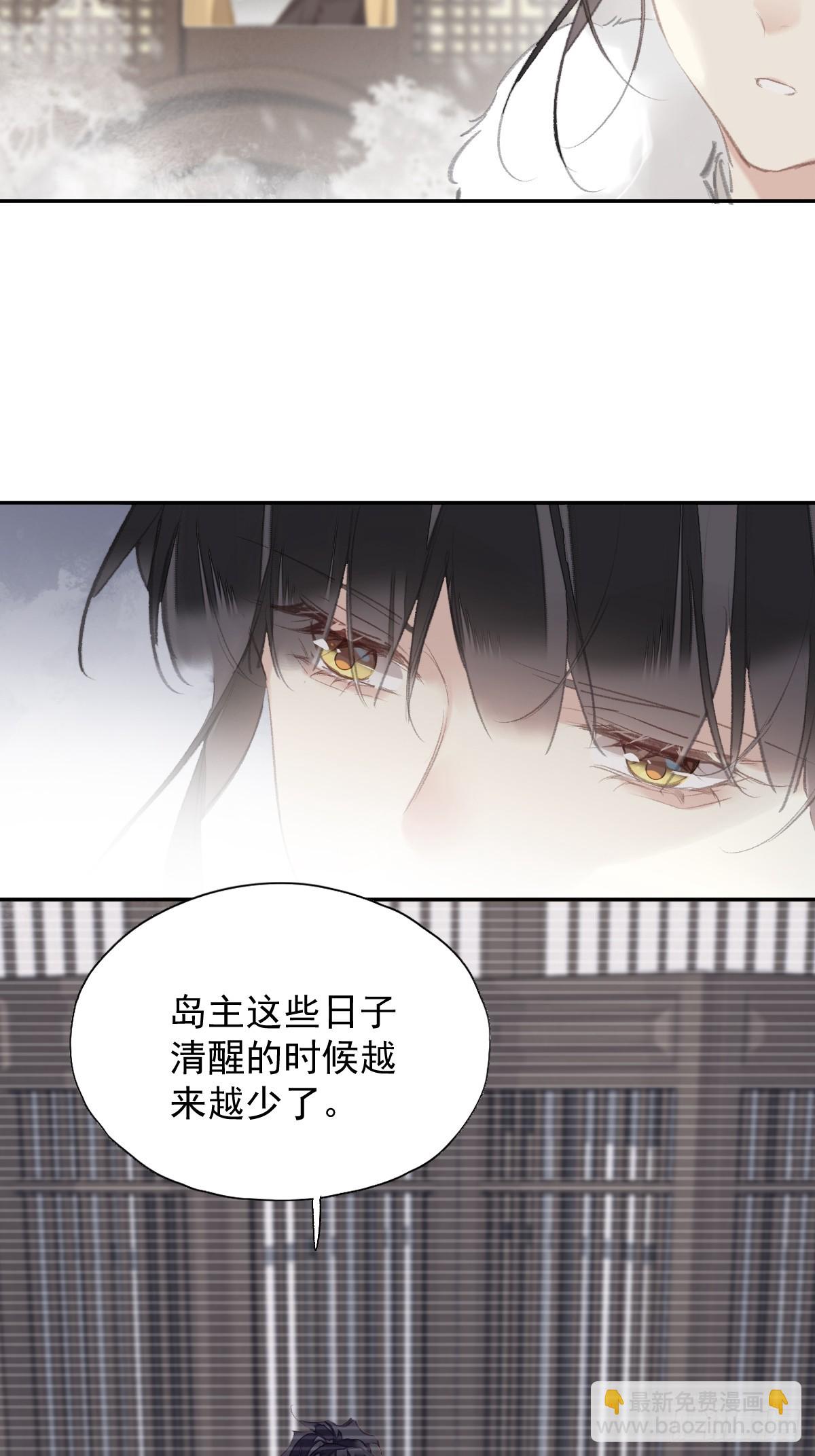 第37话   选择-第38话