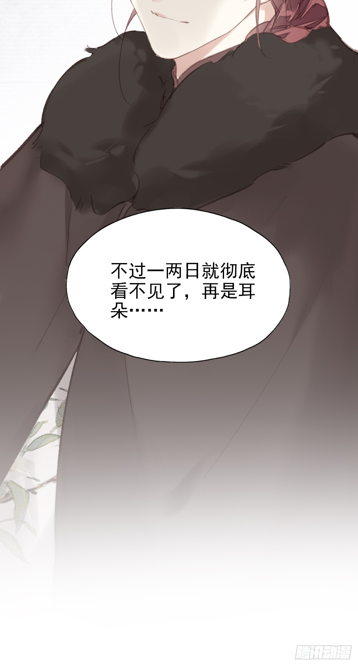 第37话   选择-第38话