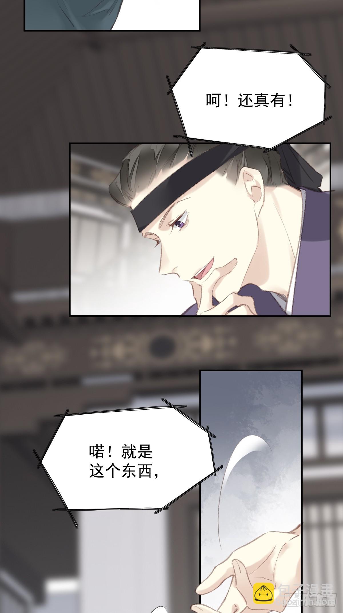 第37话   选择-第38话