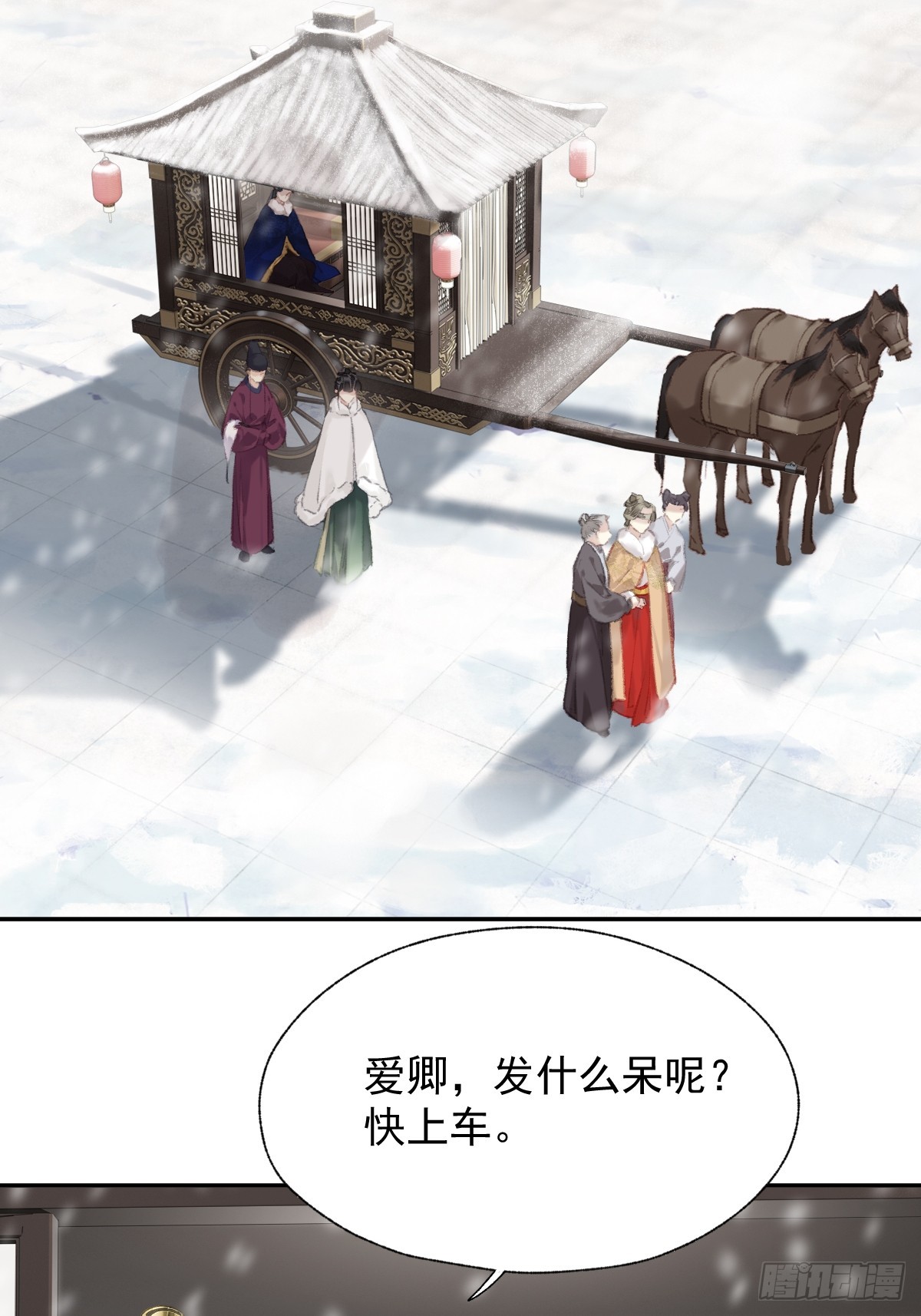 第39话 就在宫外-第40话