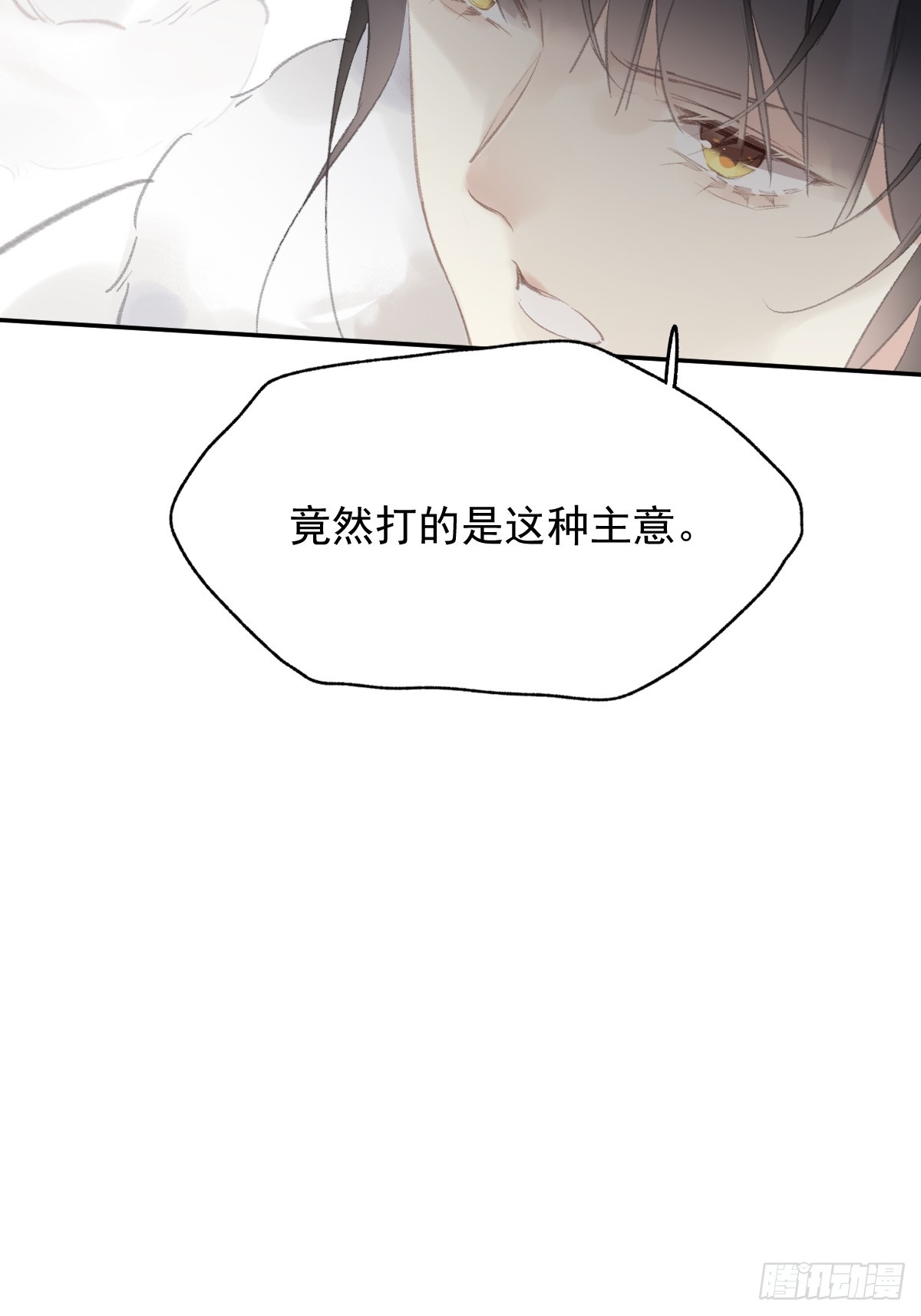 第39话 就在宫外-第40话