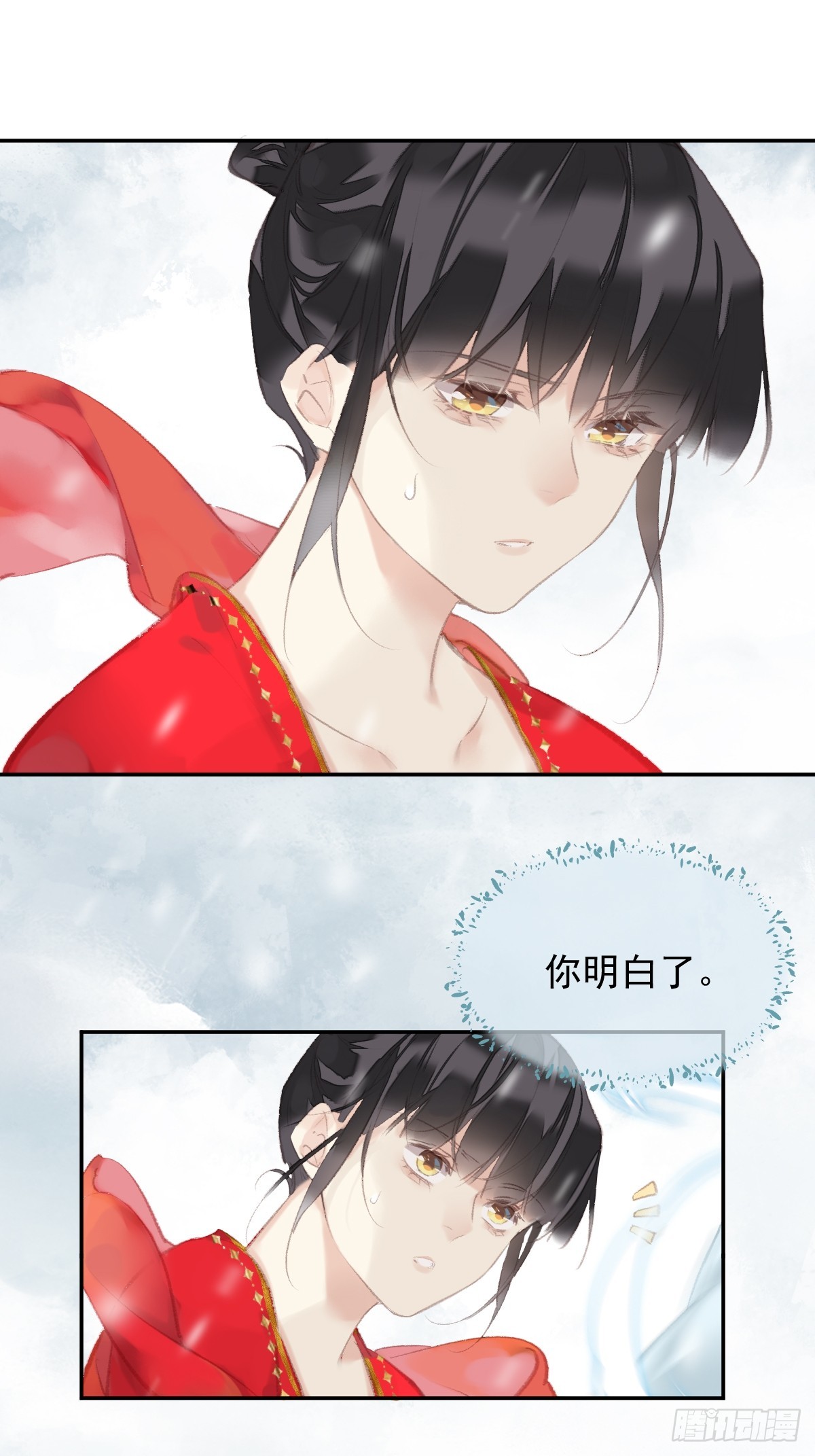第41话 明君-第42话