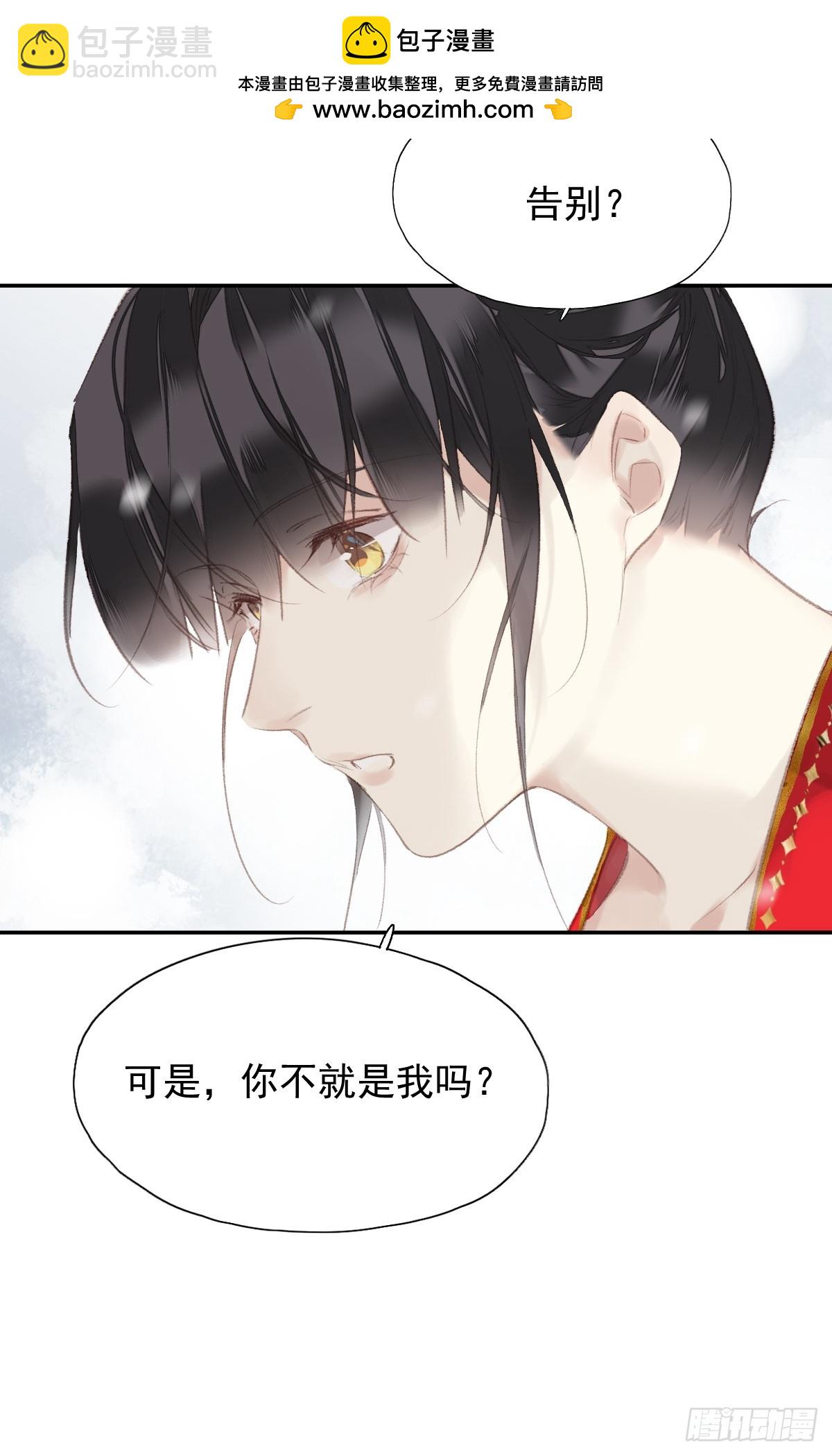 第41话 明君-第42话