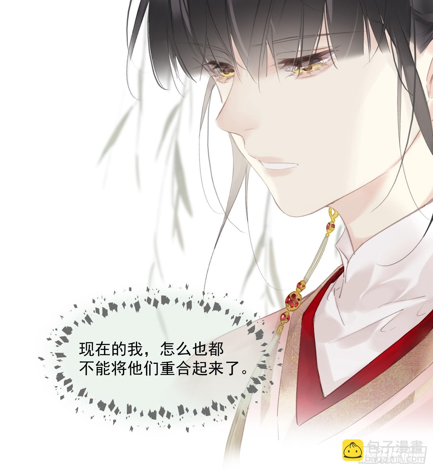 第43话 成全-第44话