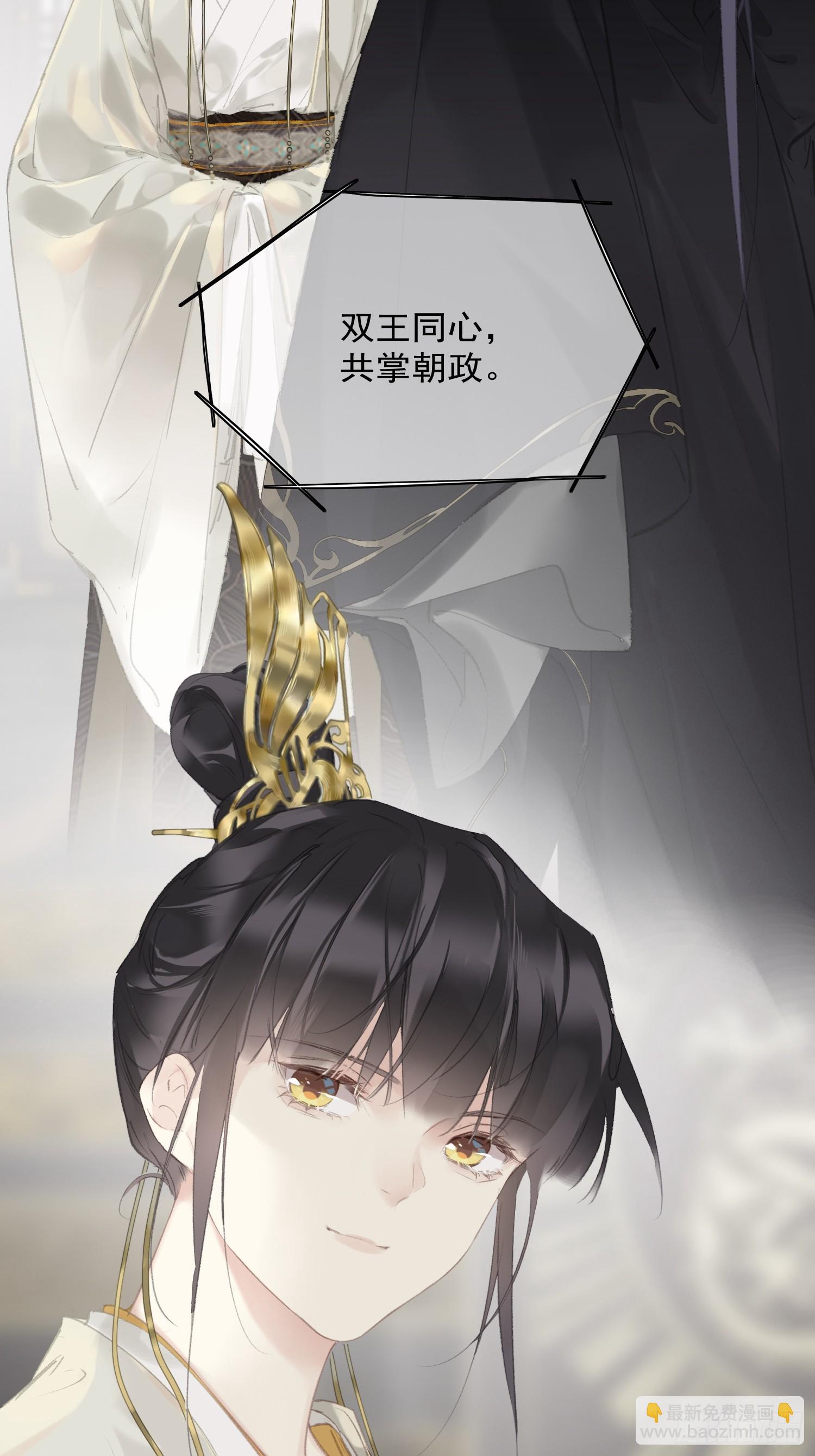 第45话 圣夫人-第46话