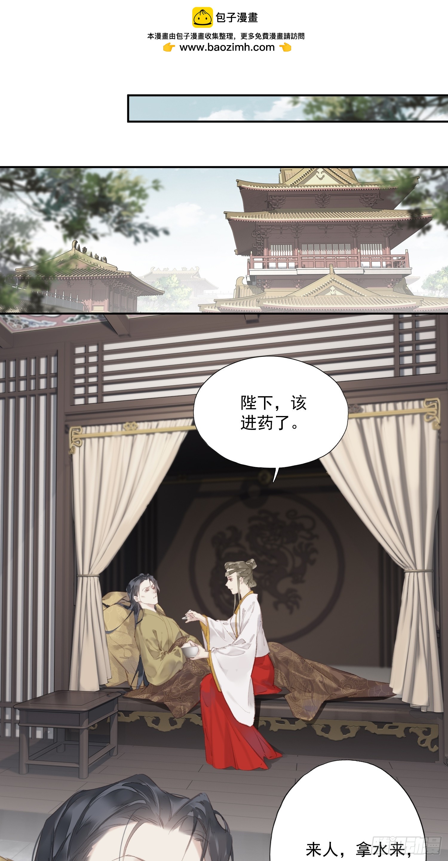 第45话 圣夫人-第46话
