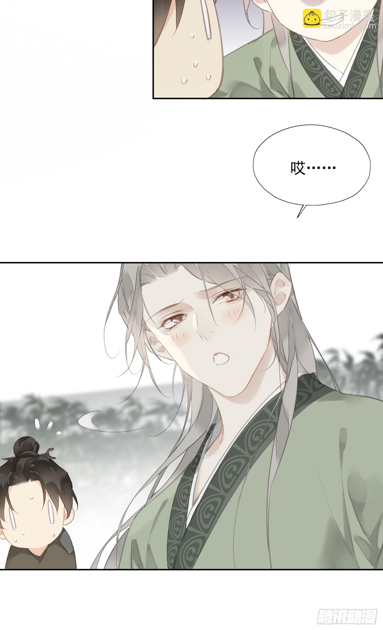 第47话 她没空-第48话