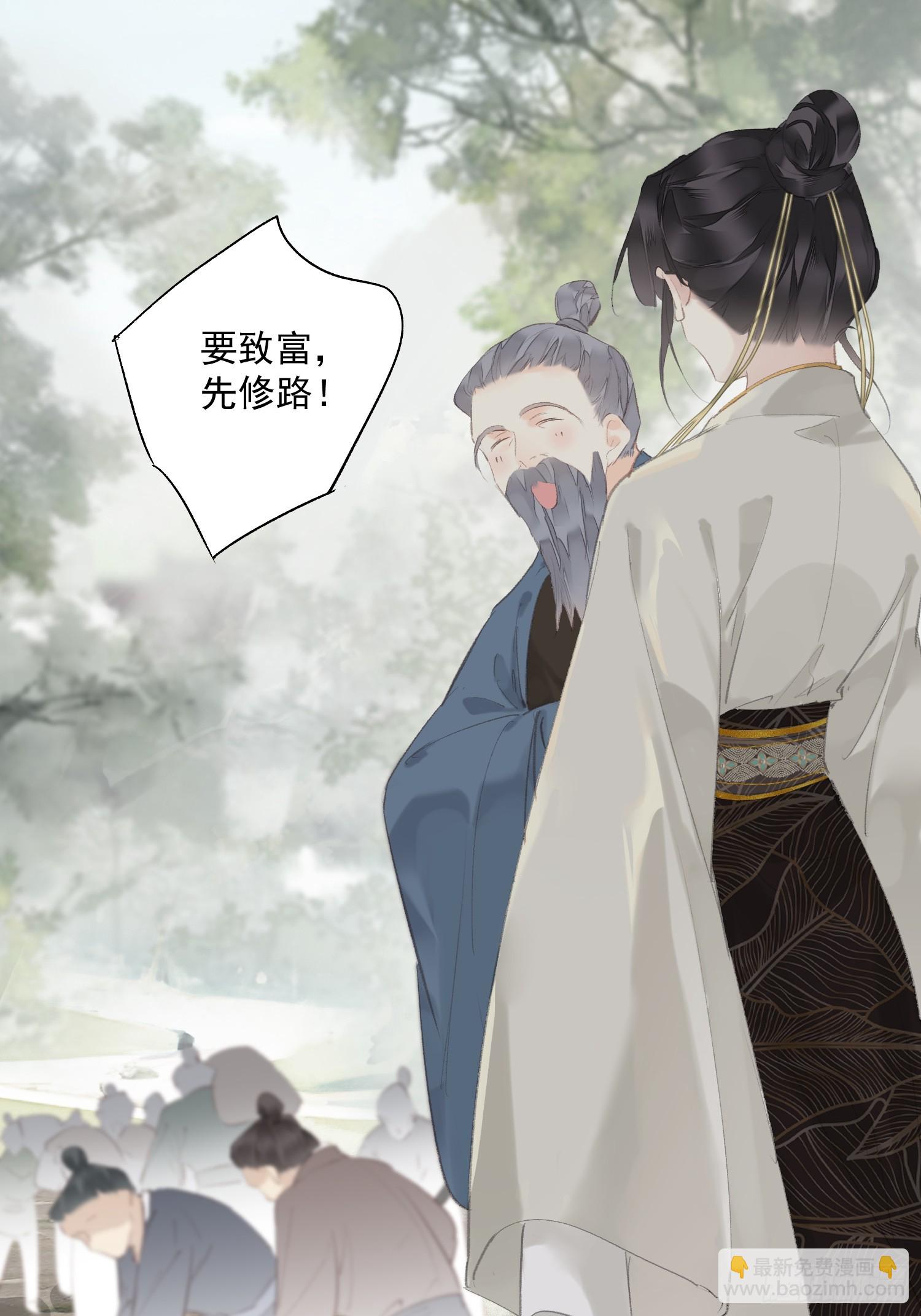 第47话 她没空-第48话
