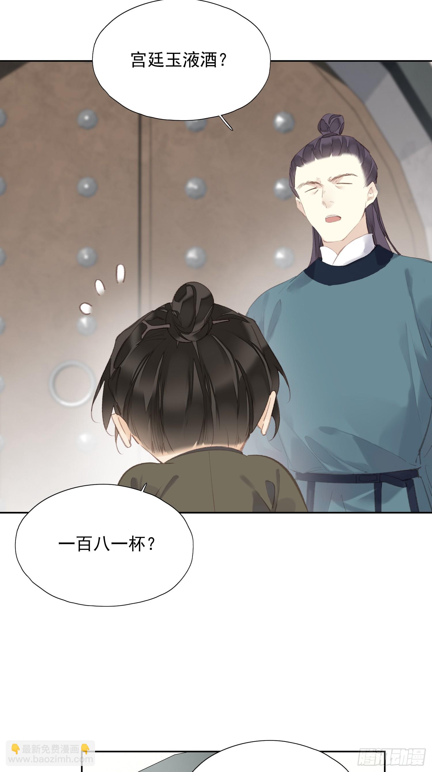 第47话 她没空-第48话