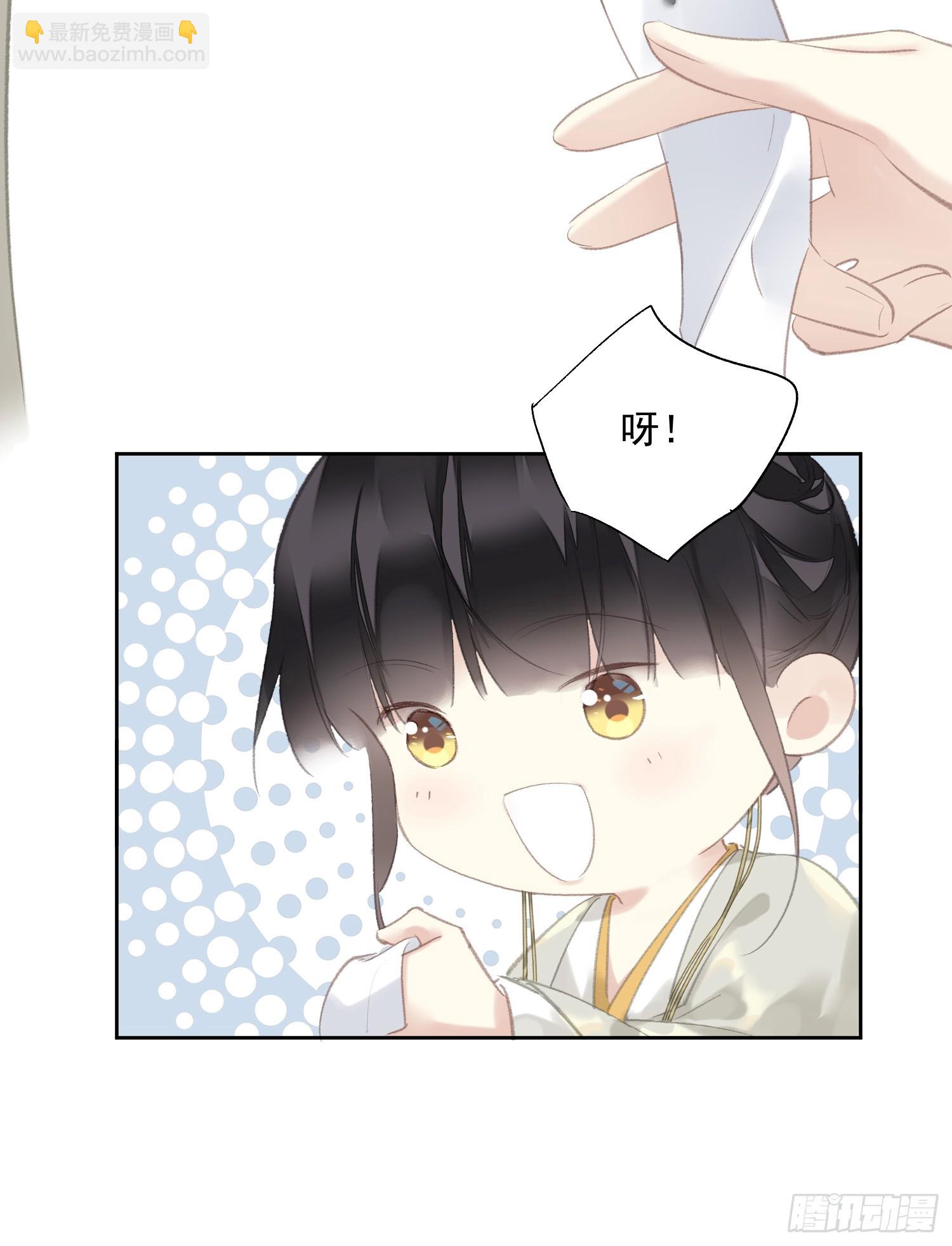 第47话 她没空-第48话