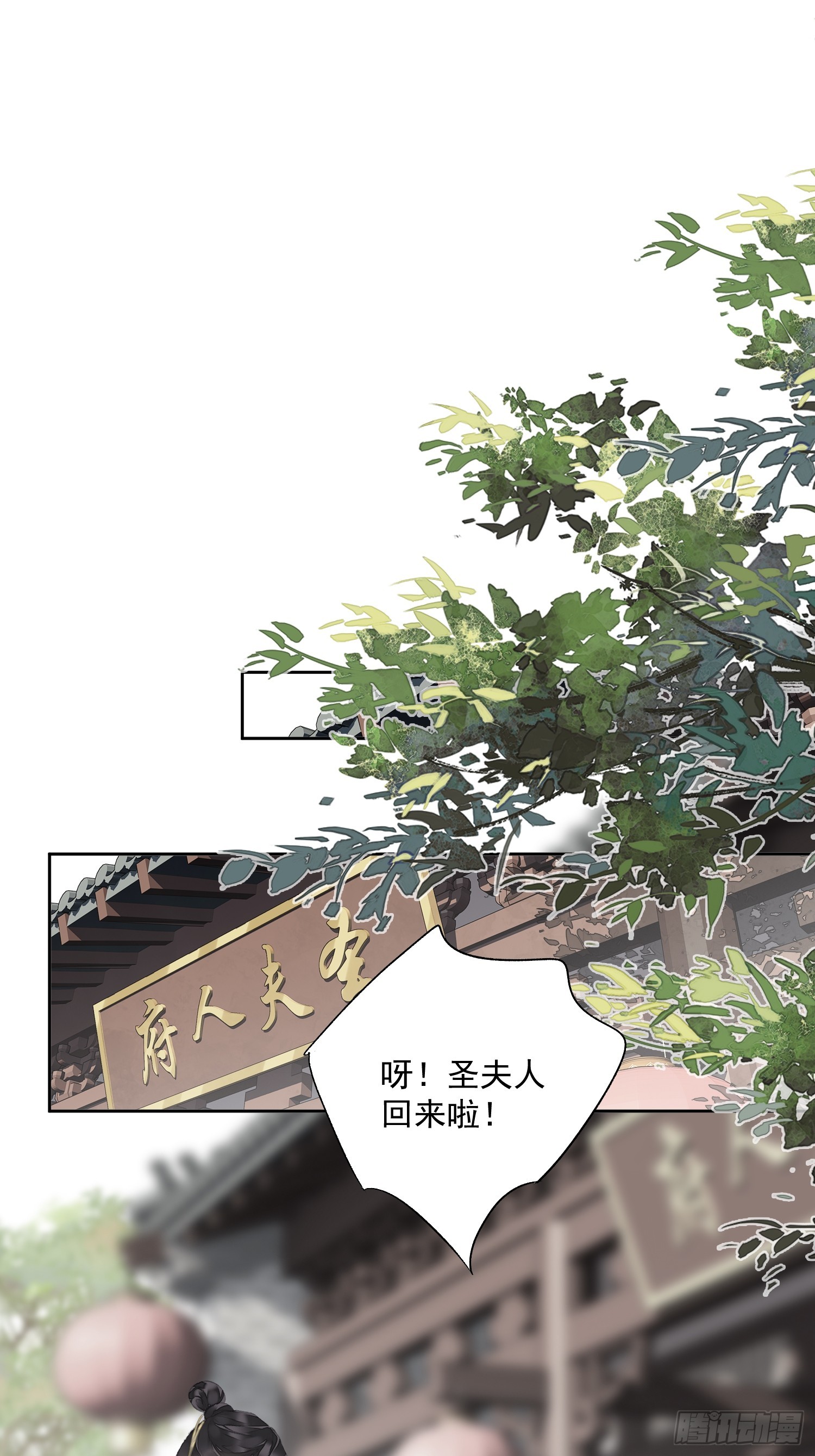 第47话 她没空-第48话