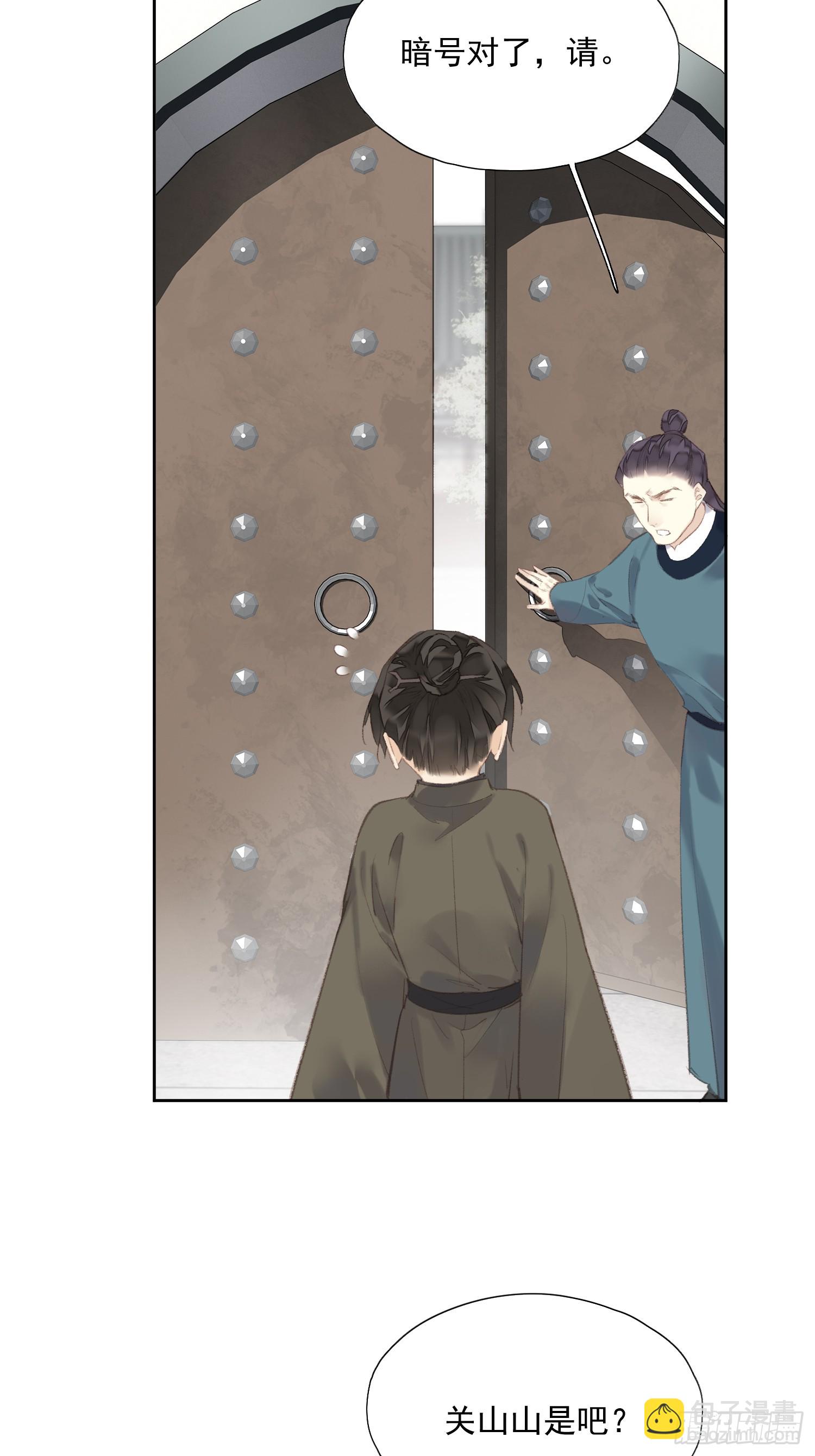 第47话 她没空-第48话