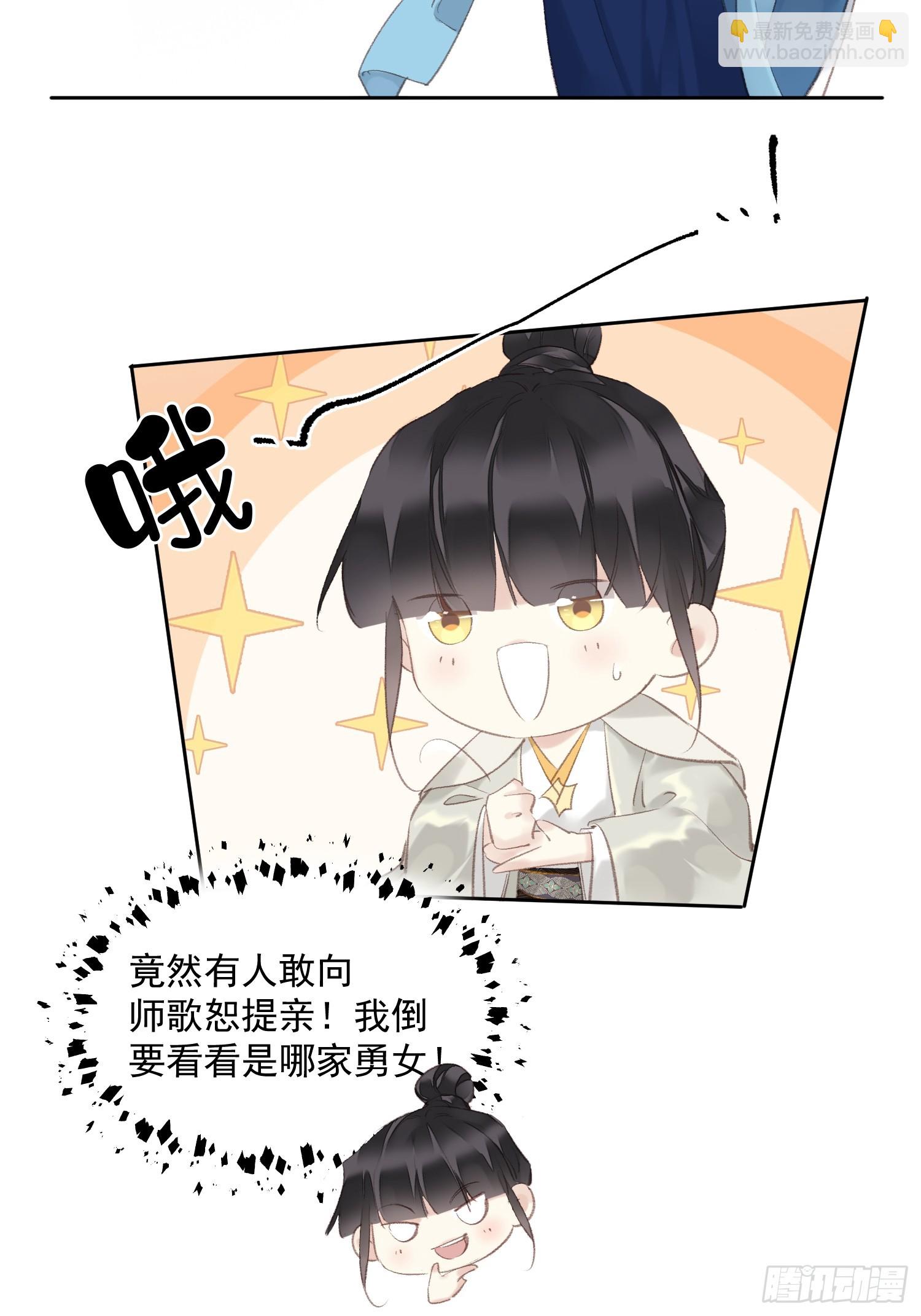 第49话 勇士-第50话
