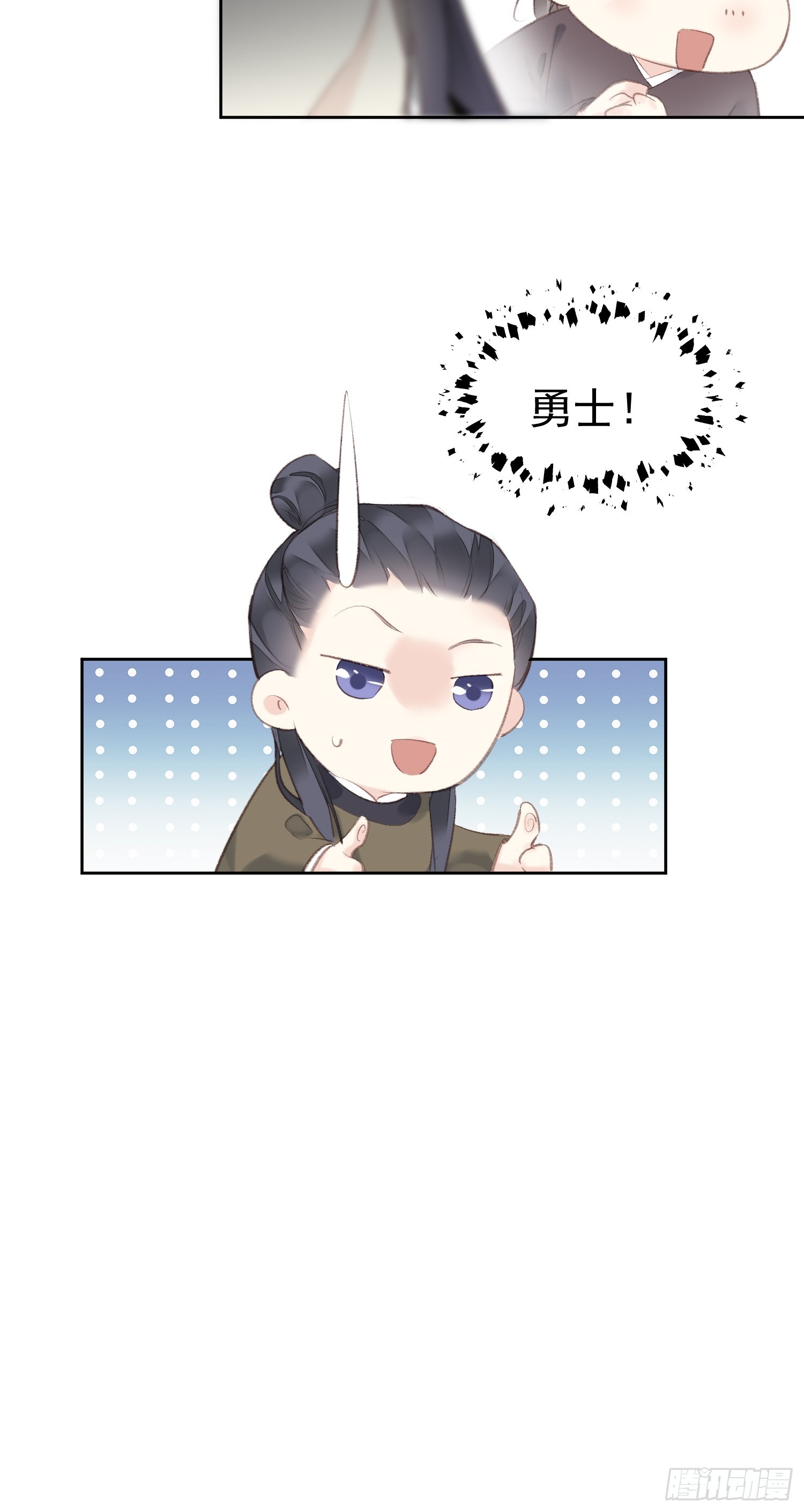 第49话 勇士-第50话
