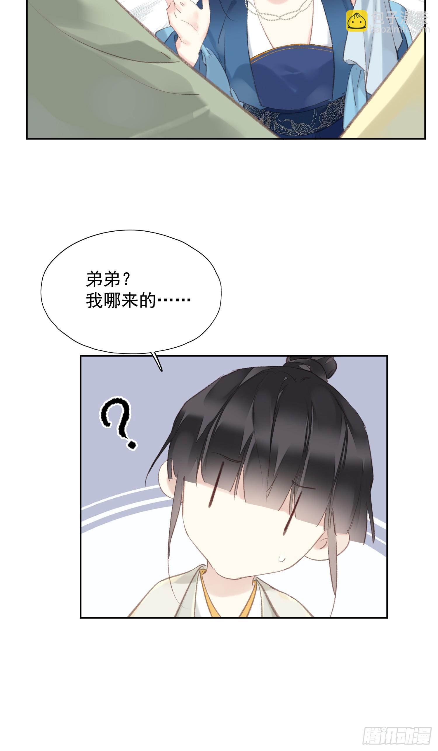 第49话 勇士-第50话