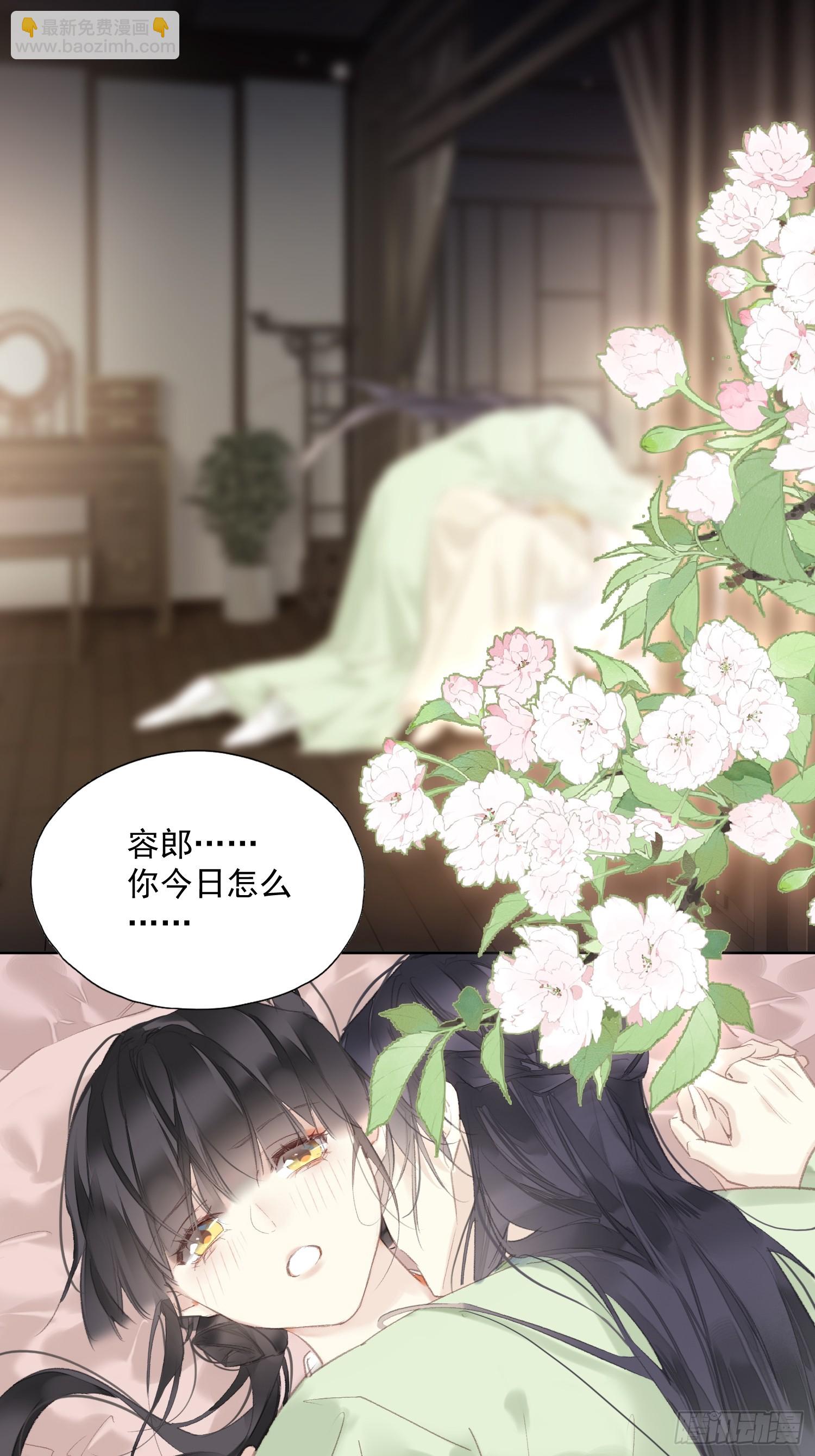 第51话 来日方长（老大篇）-第52话
