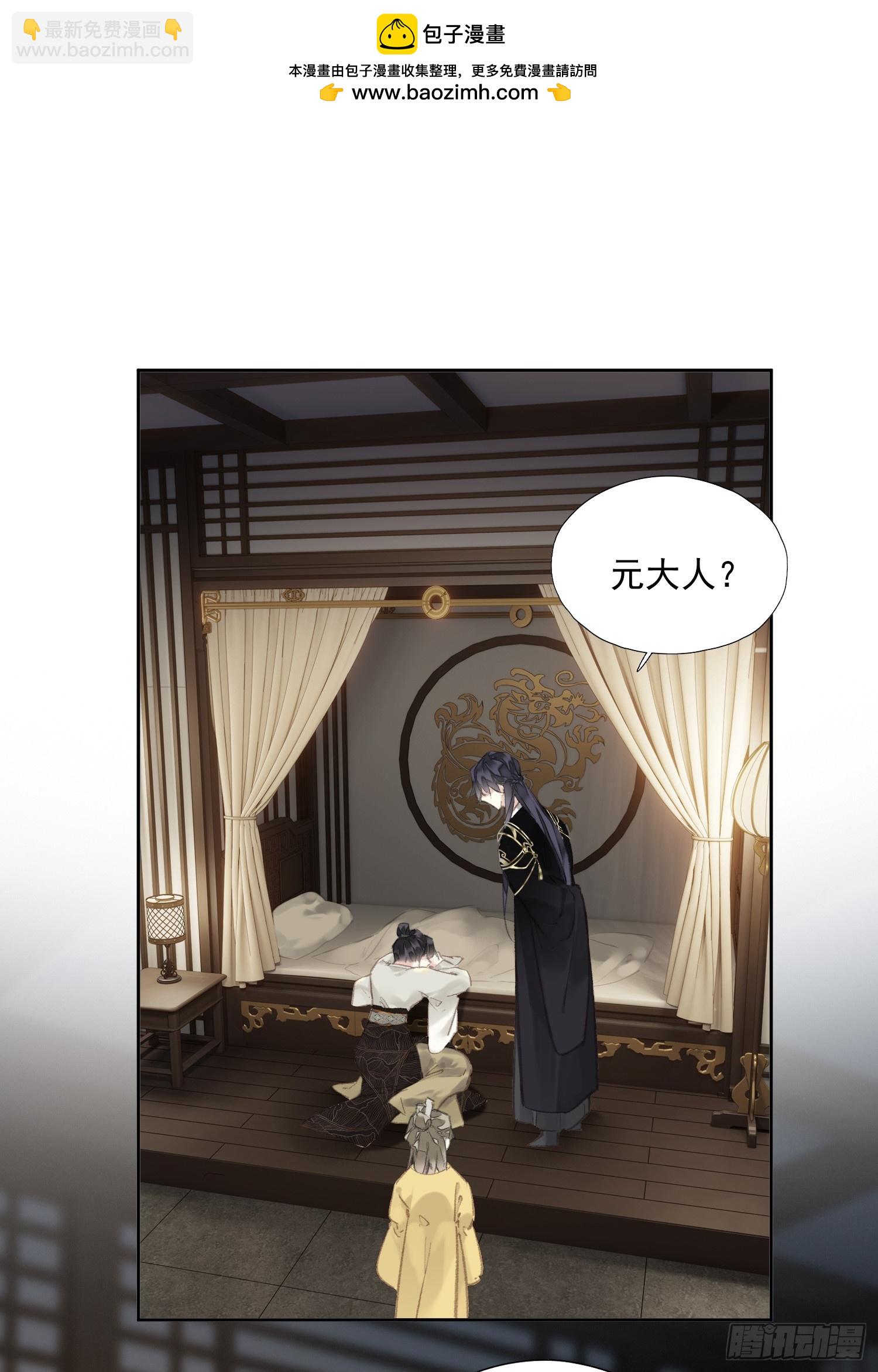 第51话 来日方长（老大篇）-第52话