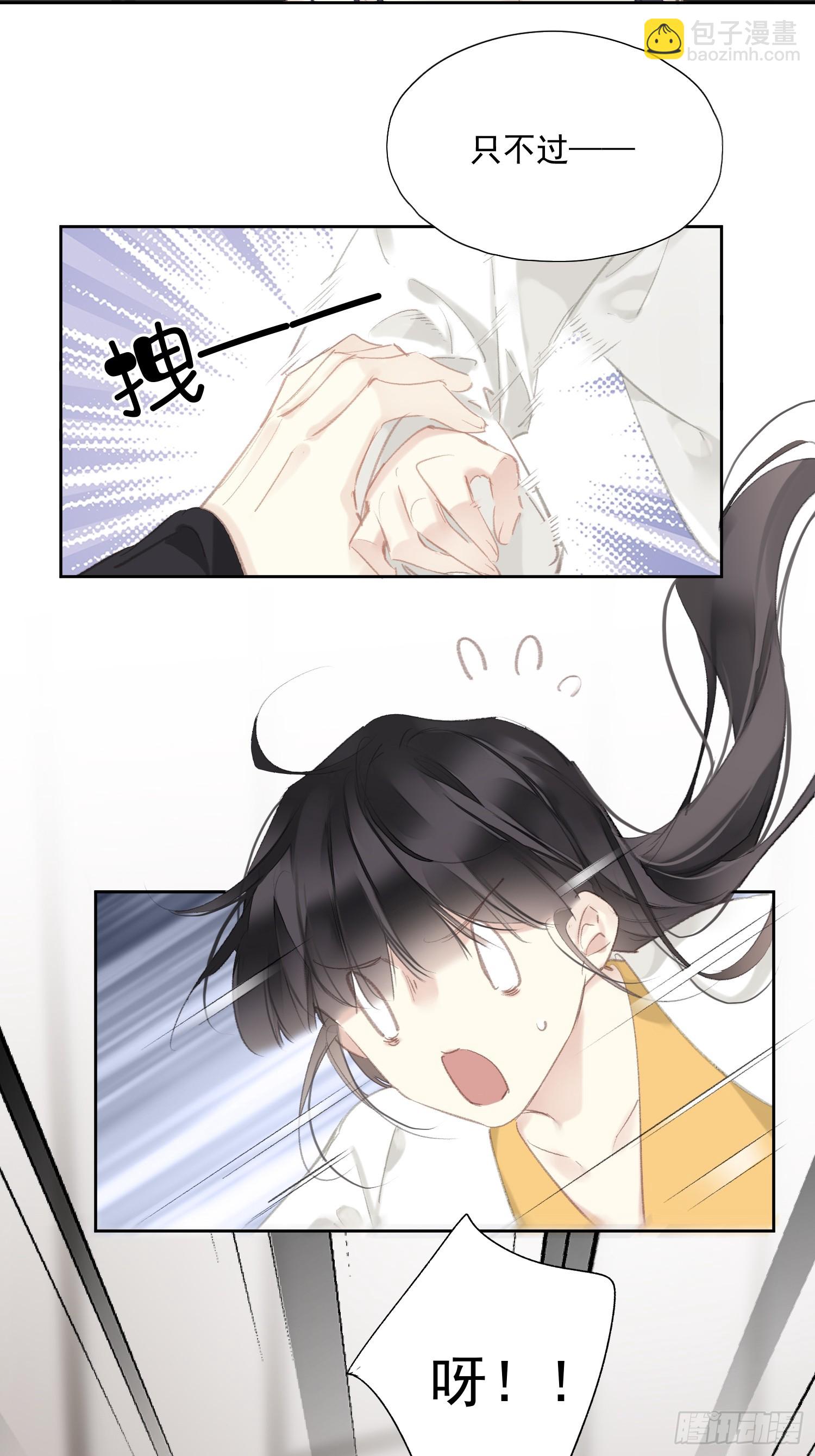 第51话 来日方长（老大篇）-第52话