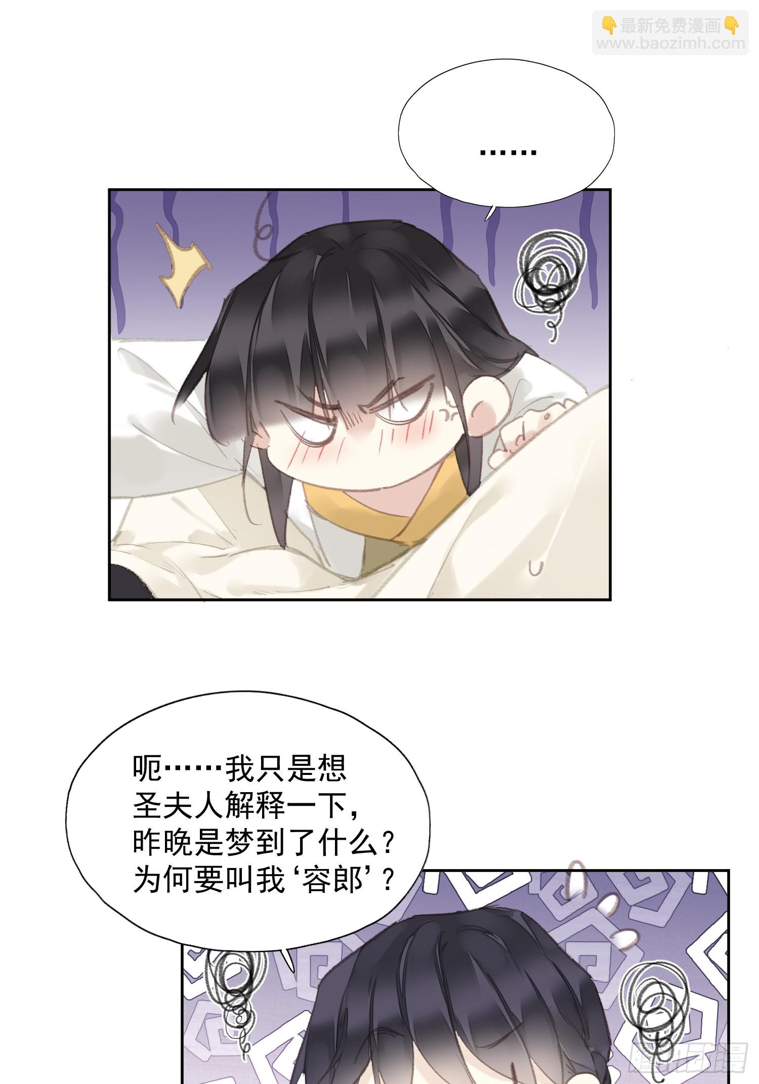 第51话 来日方长（老大篇）-第52话