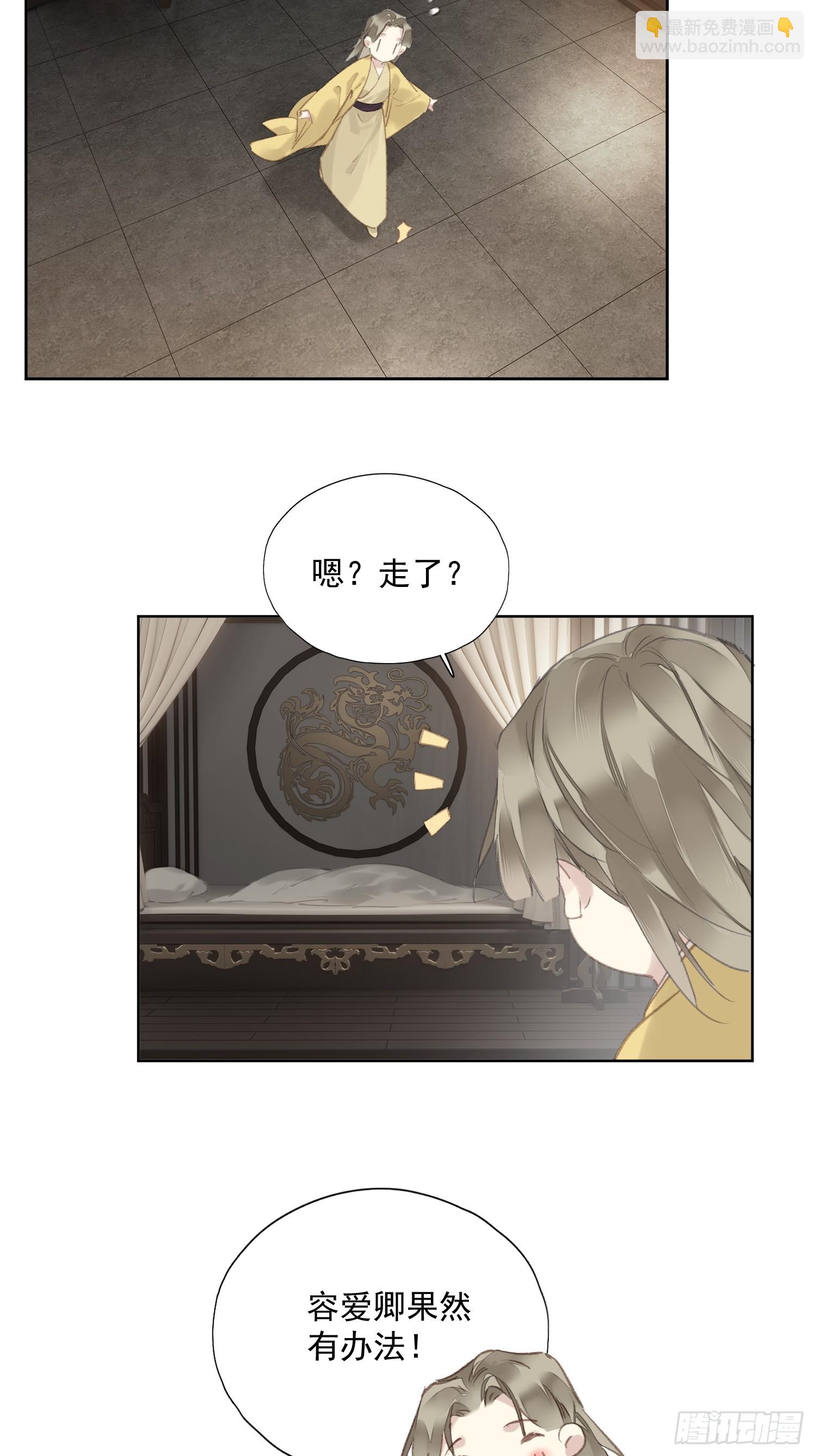 第51话 来日方长（老大篇）-第52话