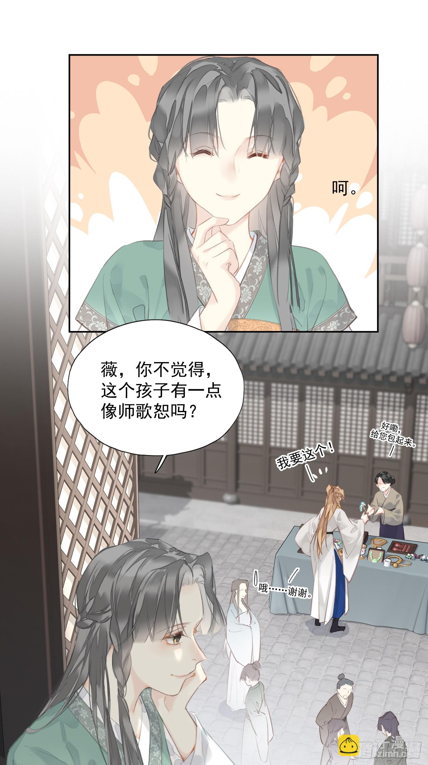 第53话 学会爱（老二篇）-第54话