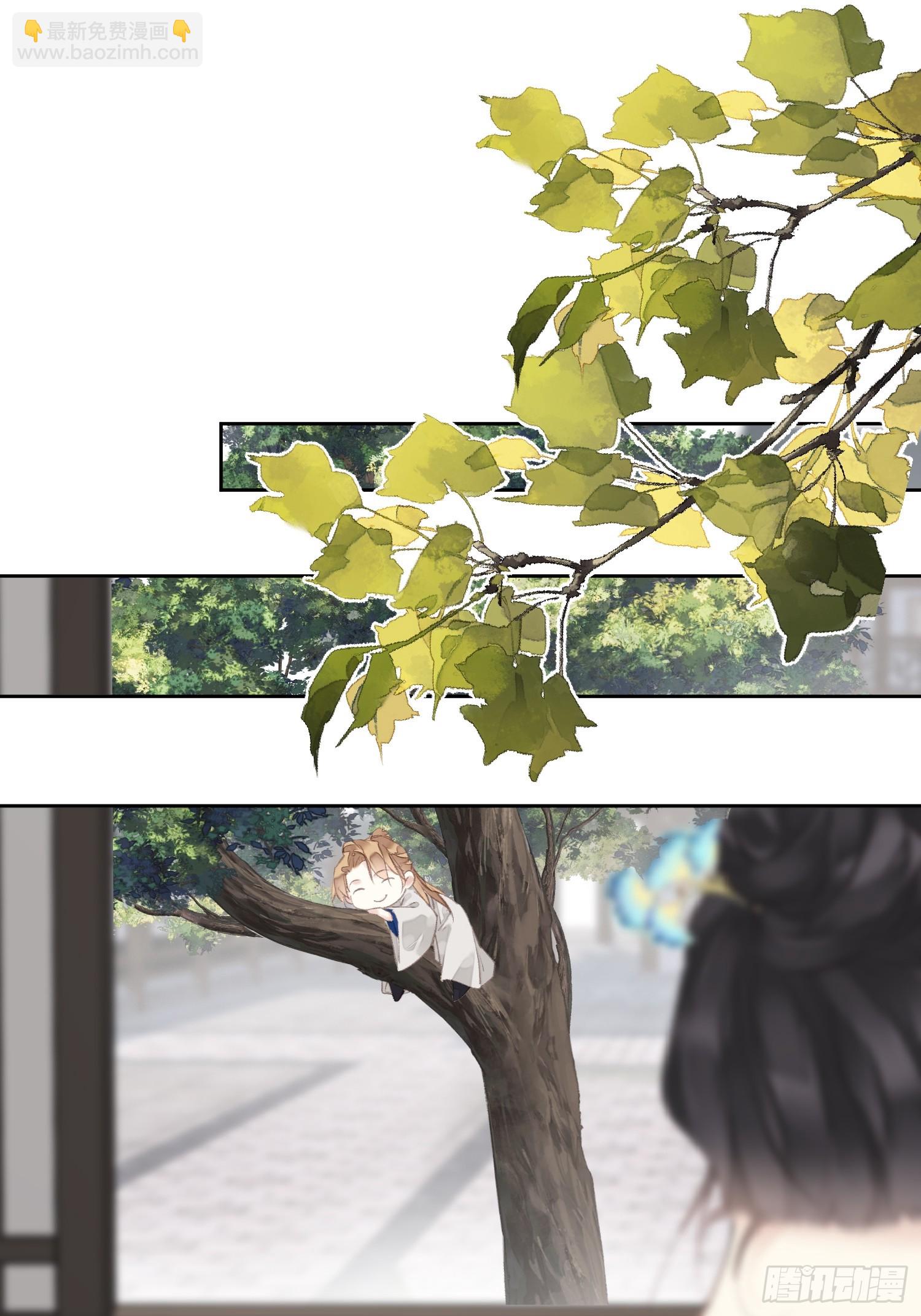 第53话 学会爱（老二篇）-第54话