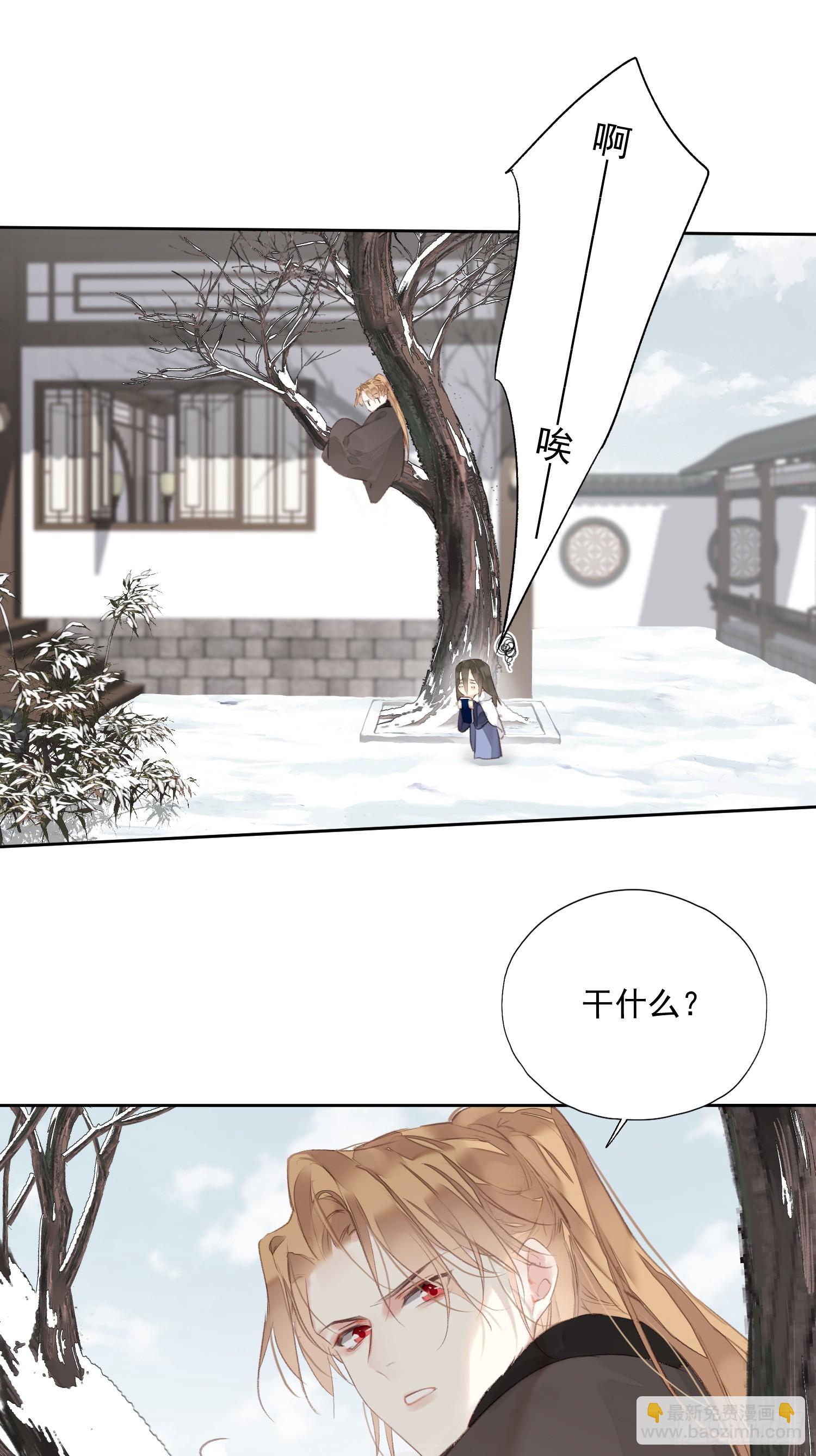 第53话 学会爱（老二篇）-第54话