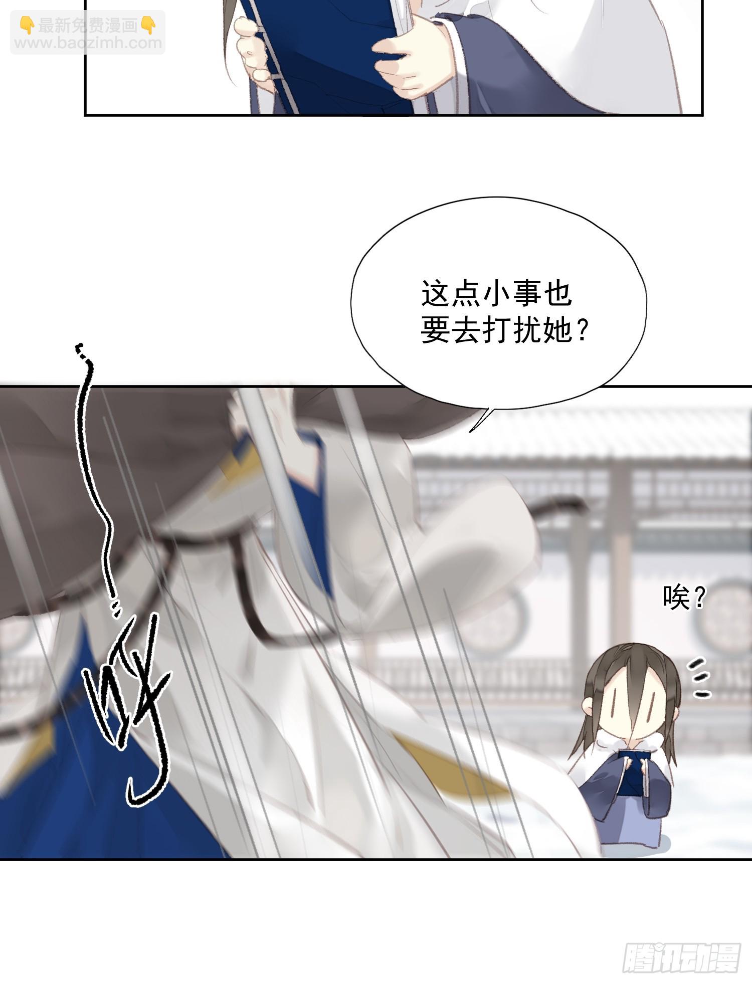 第53话 学会爱（老二篇）-第54话
